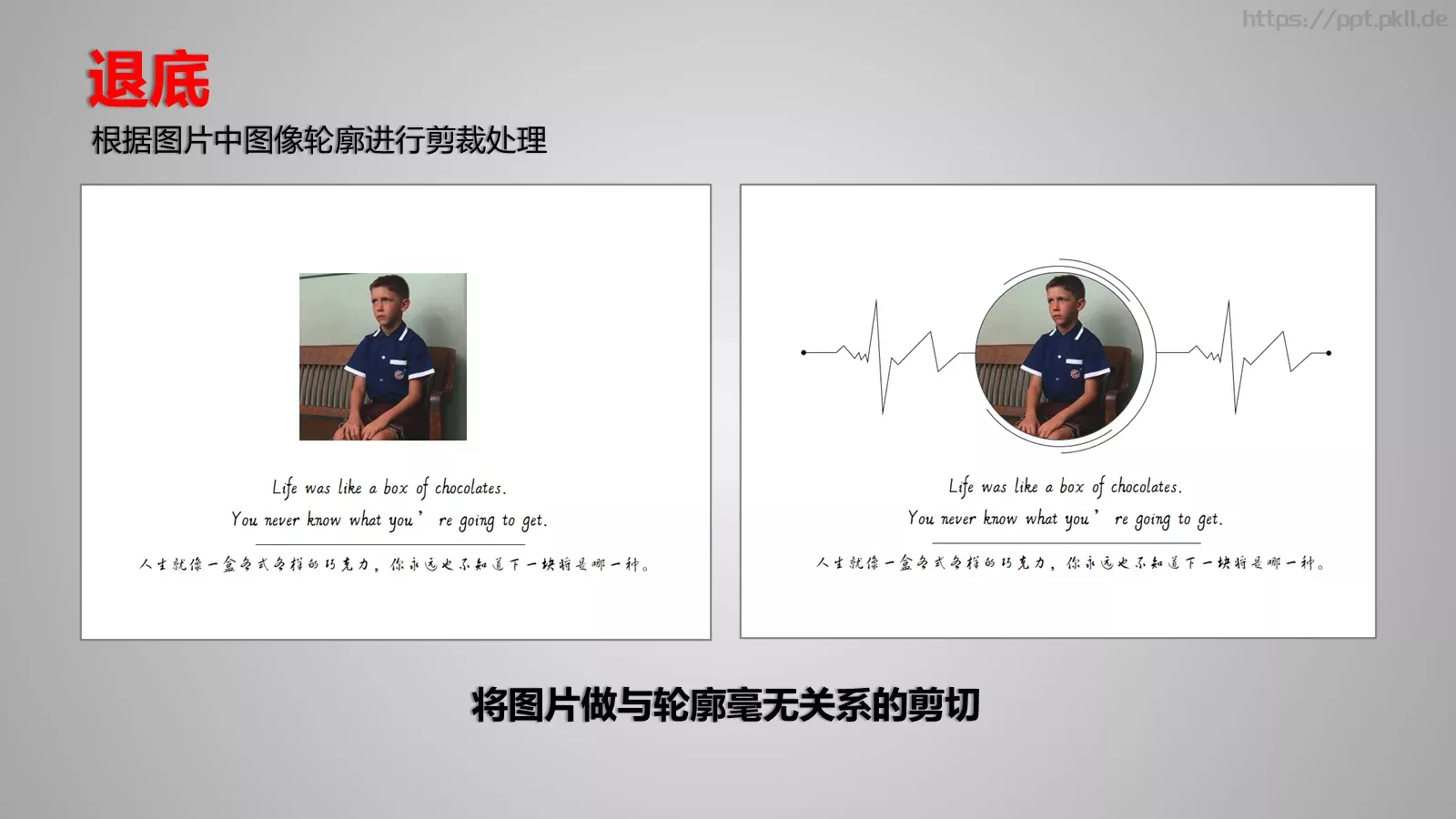 通用模板版面设计 第 21 页预览图