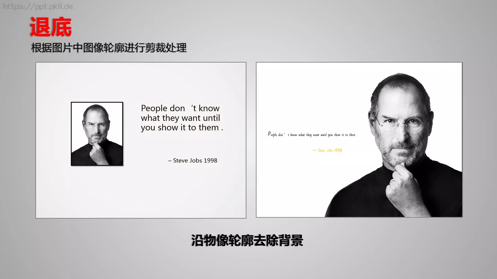 通用模板版面设计 第 22 页预览图