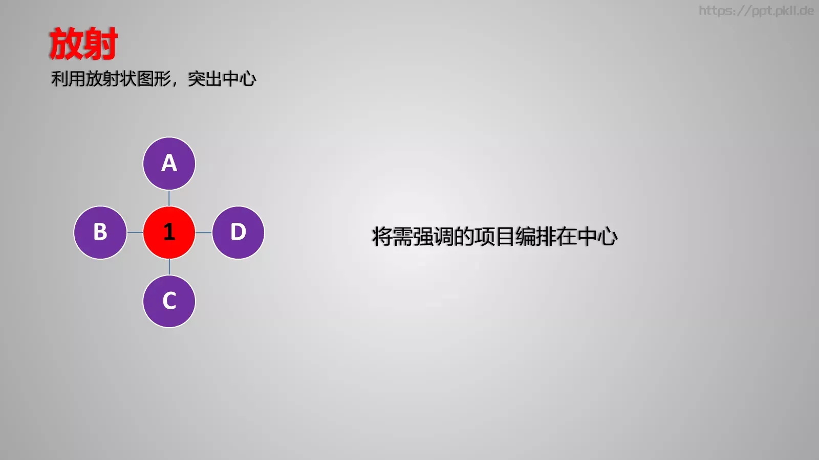 通用模板版面设计 第 31 页预览图