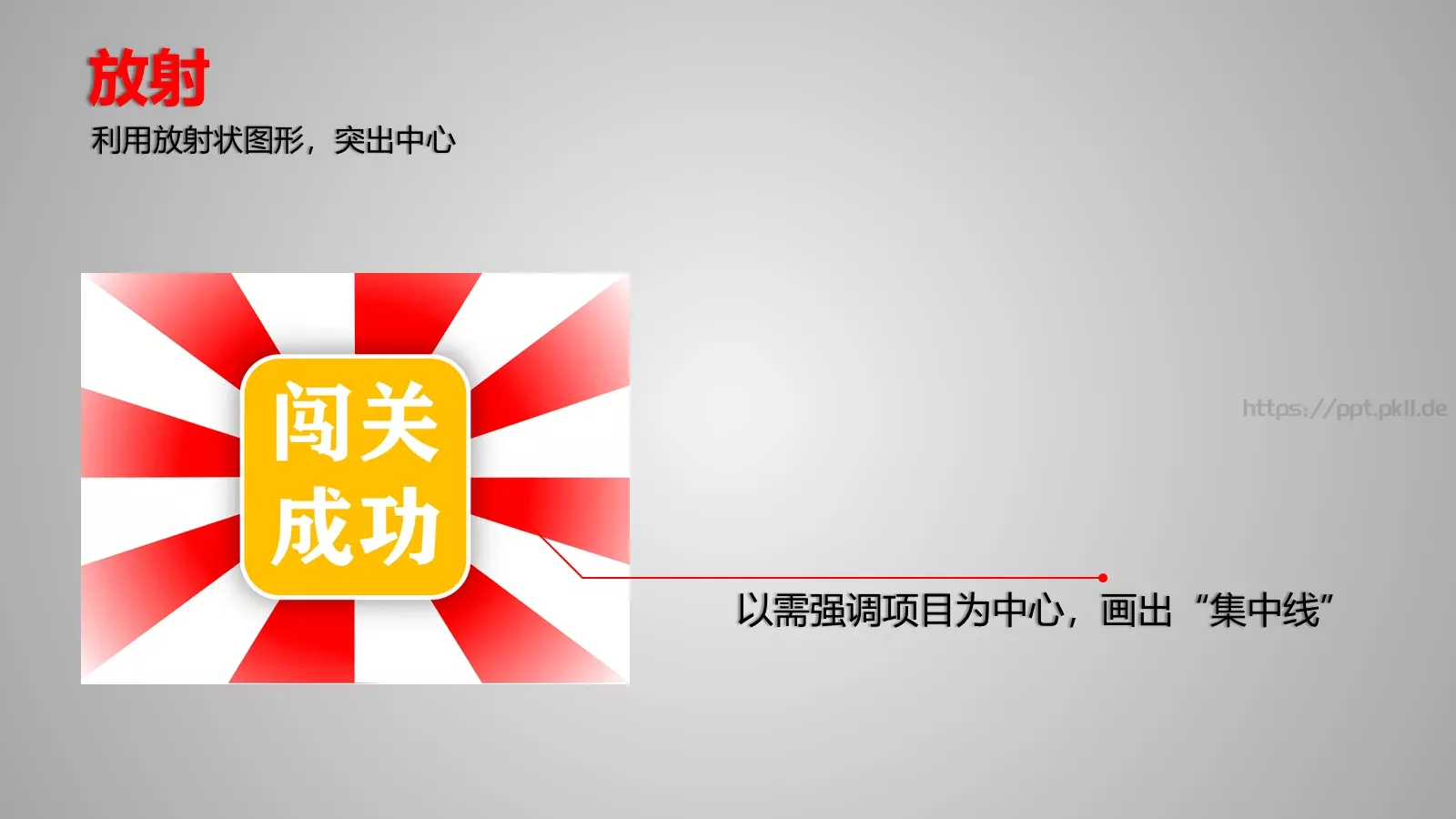 通用模板版面设计 第 32 页预览图