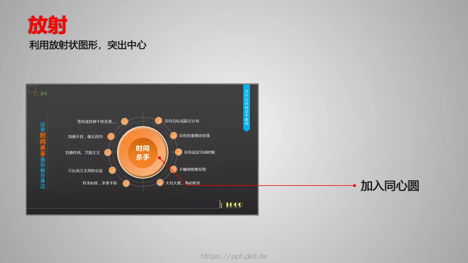 通用模板版面设计 第 33 页预览图