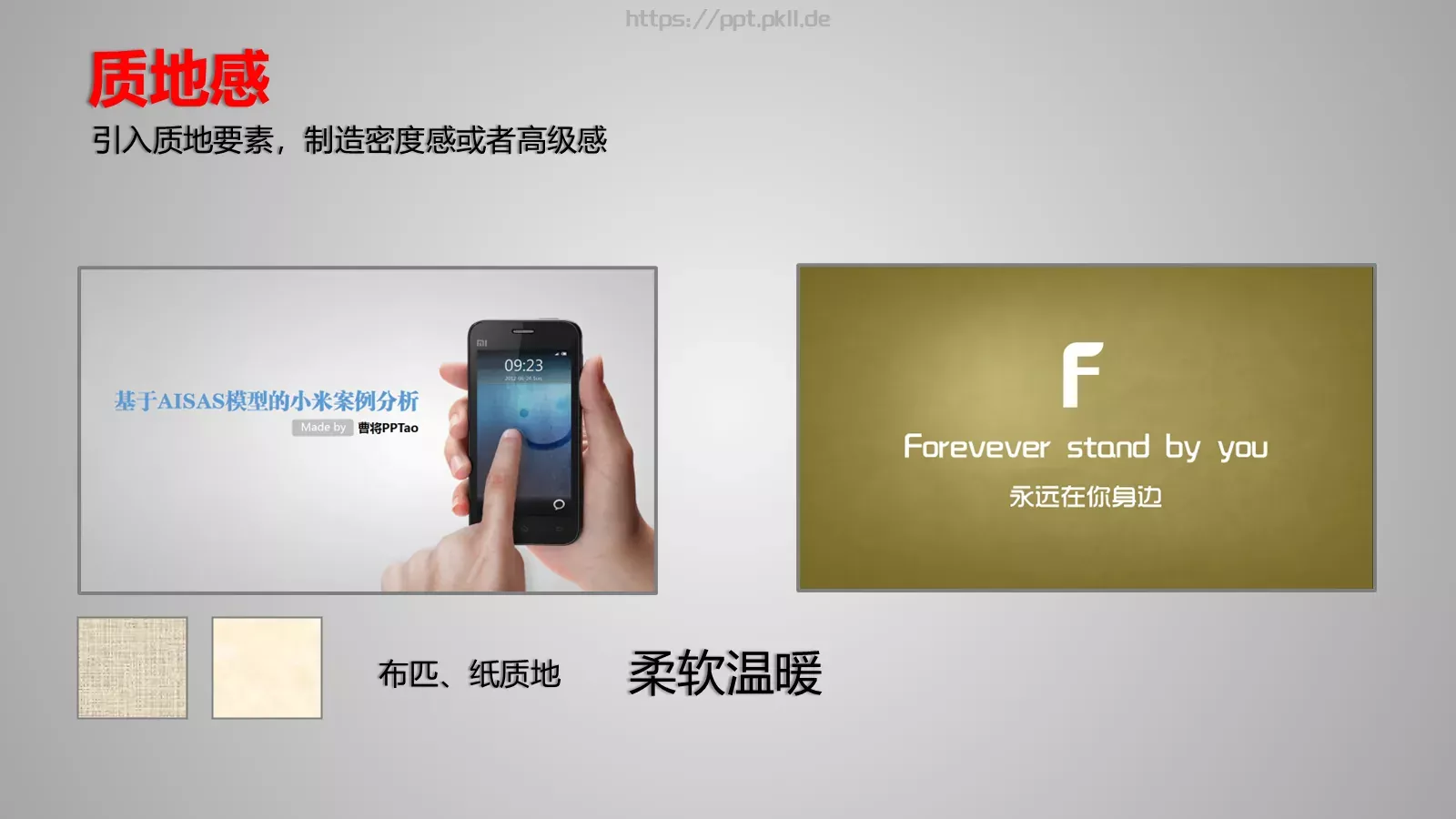 通用模板版面设计 第 41 页预览图