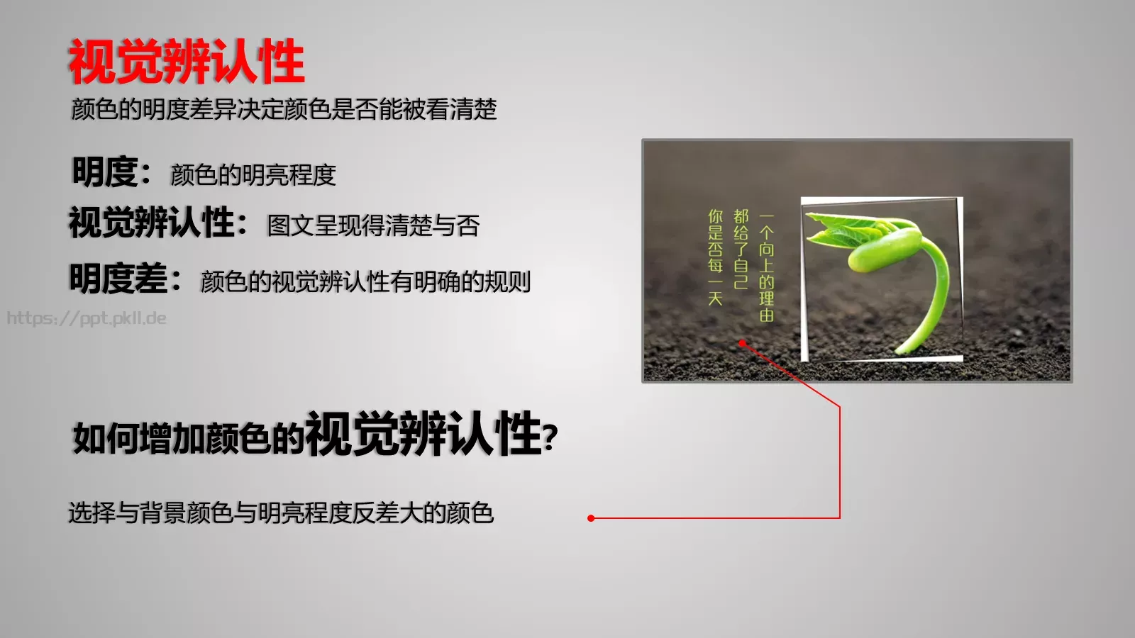 通用模板版面设计 第 45 页预览图