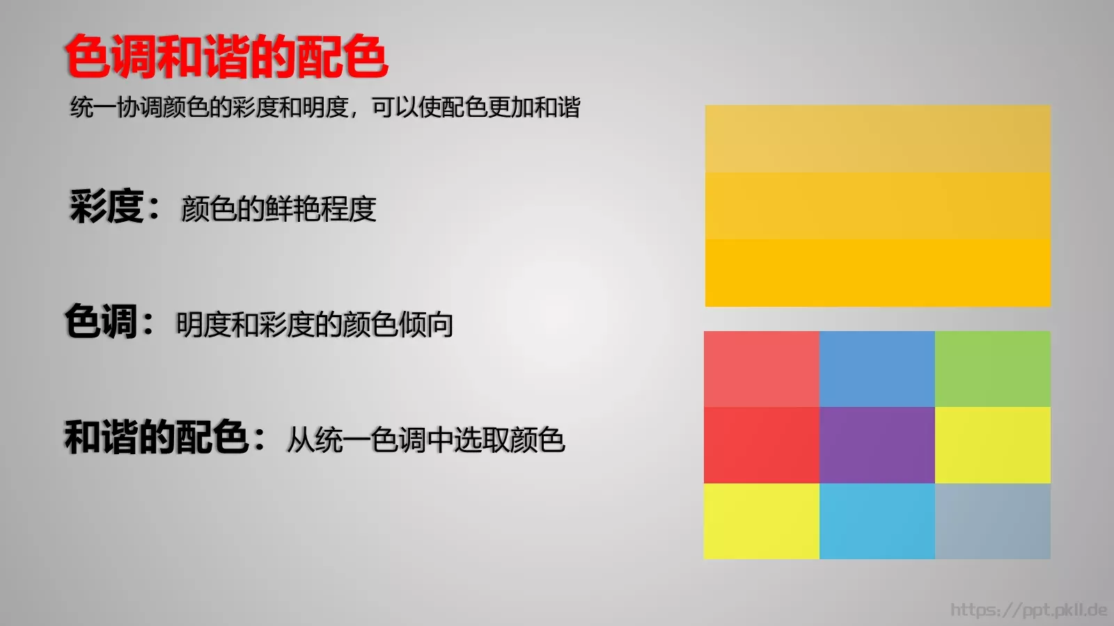 通用模板版面设计 第 46 页预览图