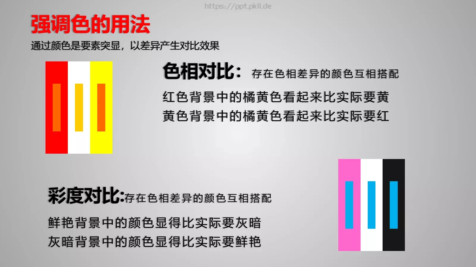 通用模板版面设计 第 48 页预览图