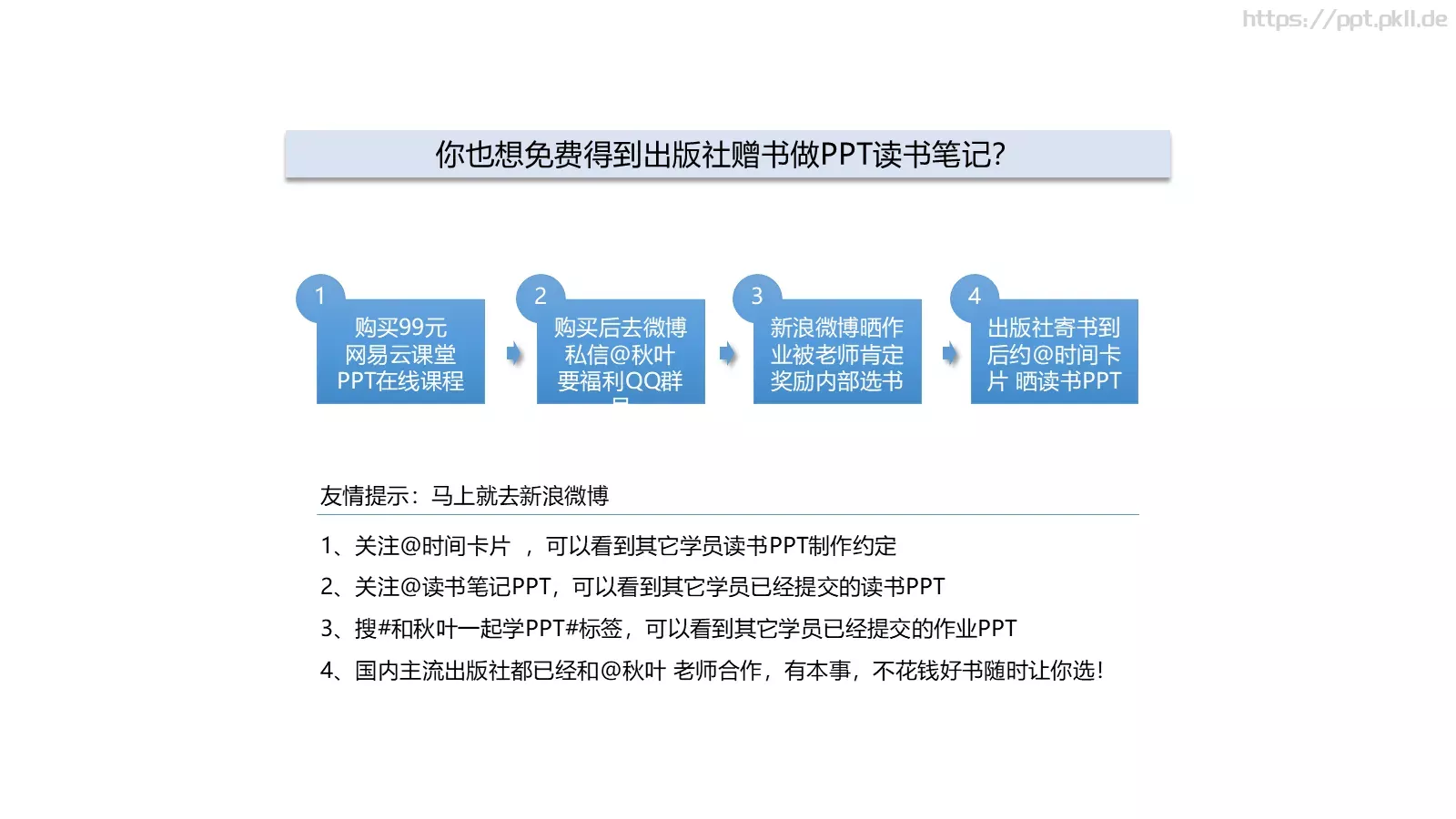 通用模板版面设计 第 51 页预览图