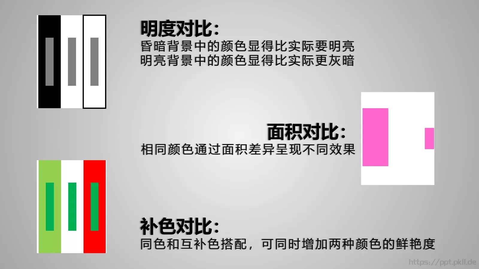通用模板版面设计 第 49 页预览图