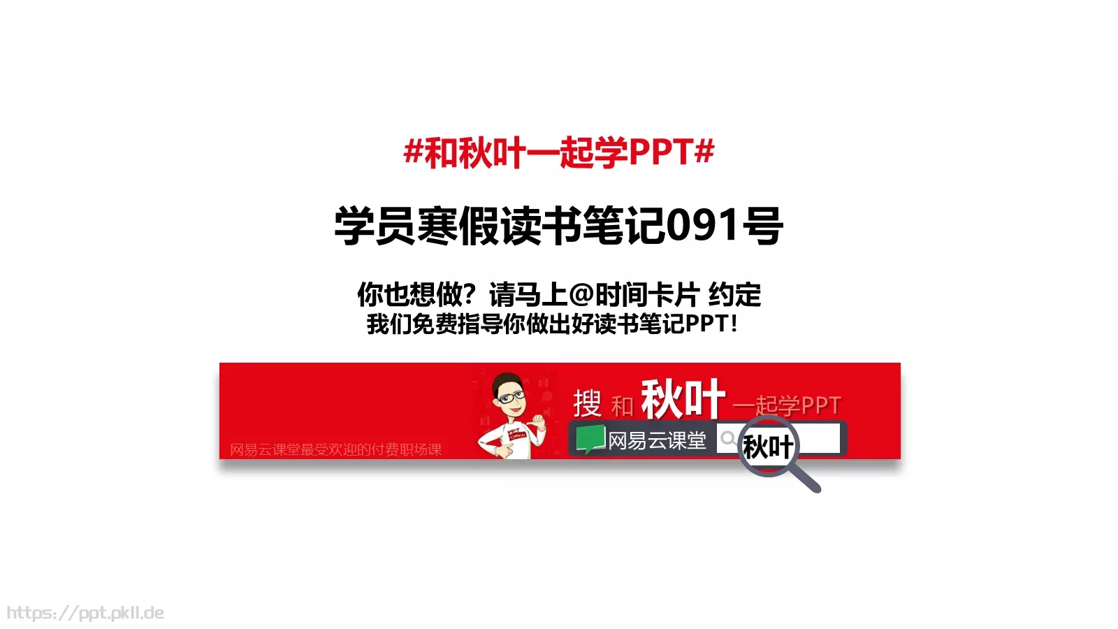 通用模板版面设计 第 52 页预览图