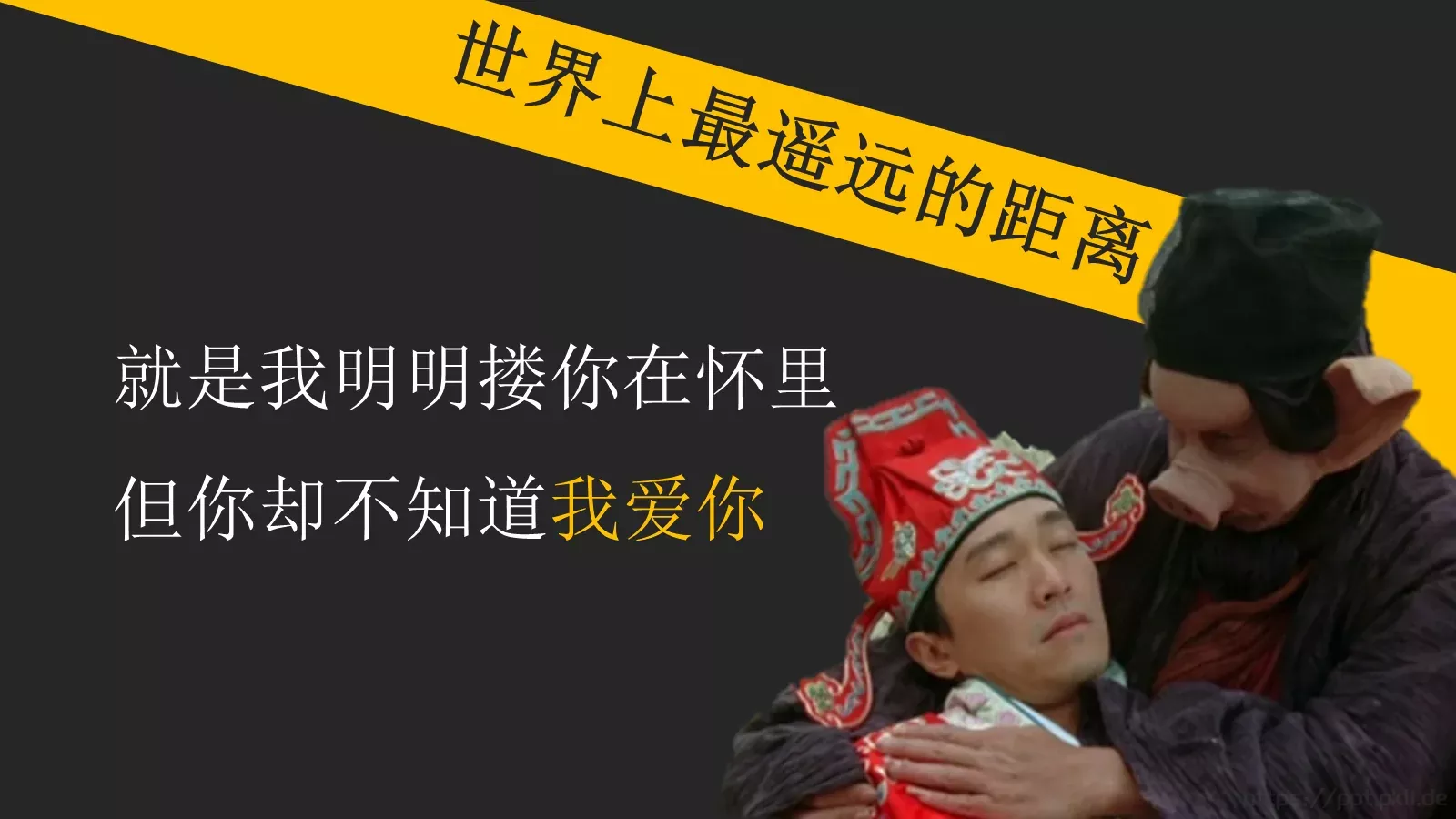 你讲段子PPT模板 第 2 页缩略图