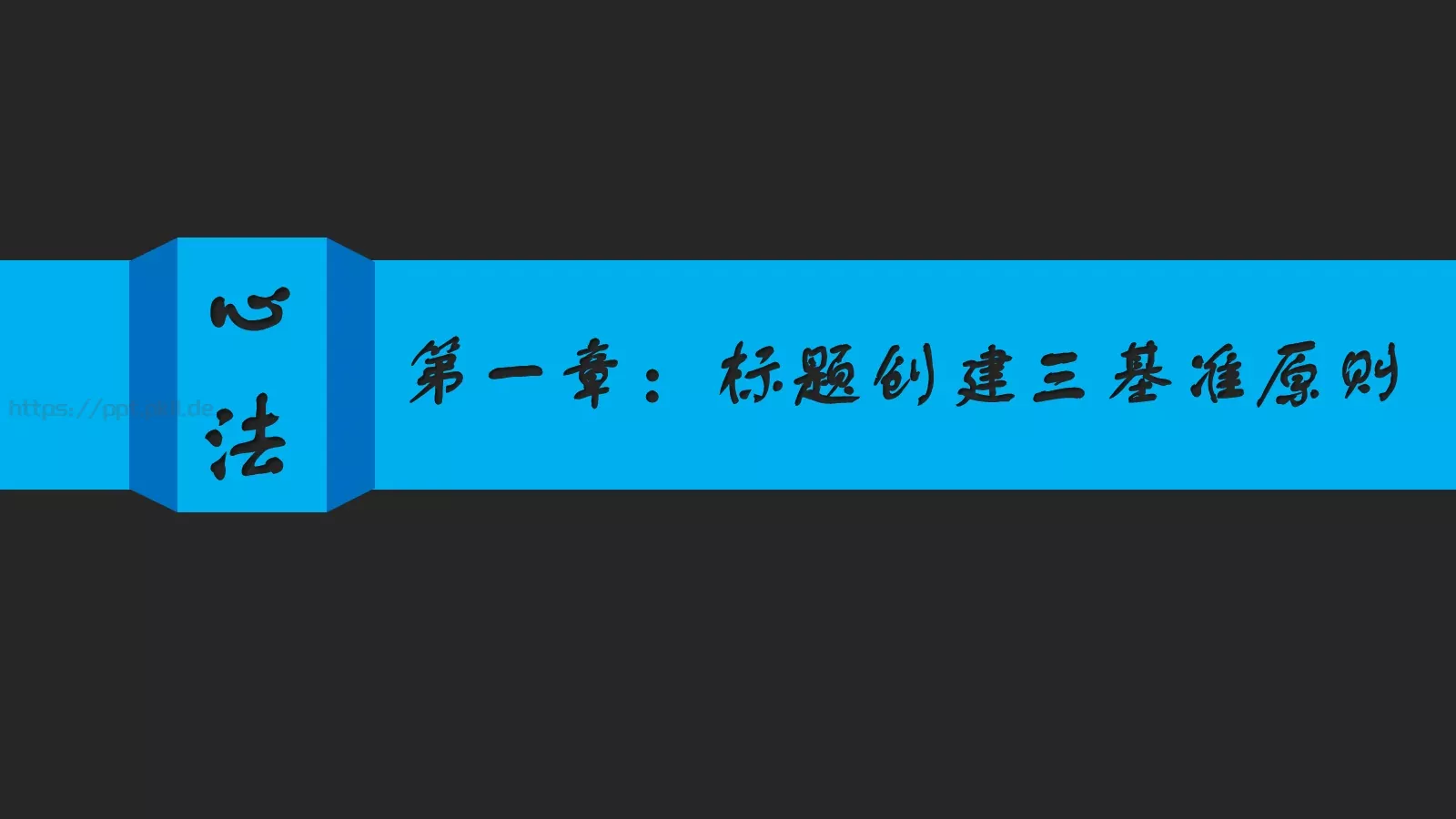 你讲段子PPT模板 第 37 页预览图