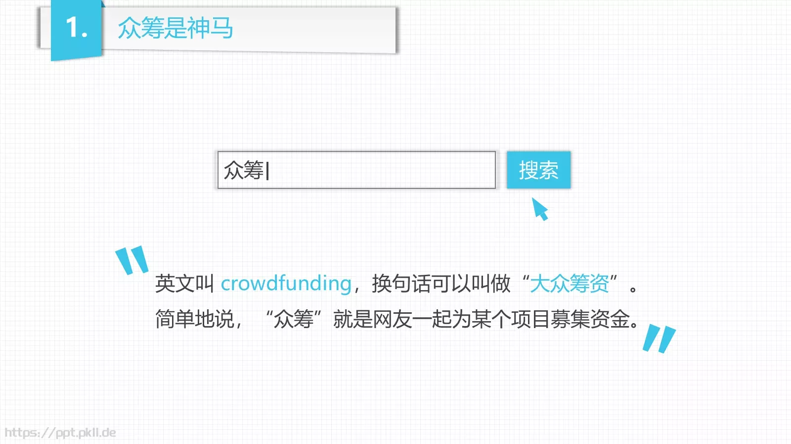 魏来副主编宣传展示PPT模板 第 5 页预览图