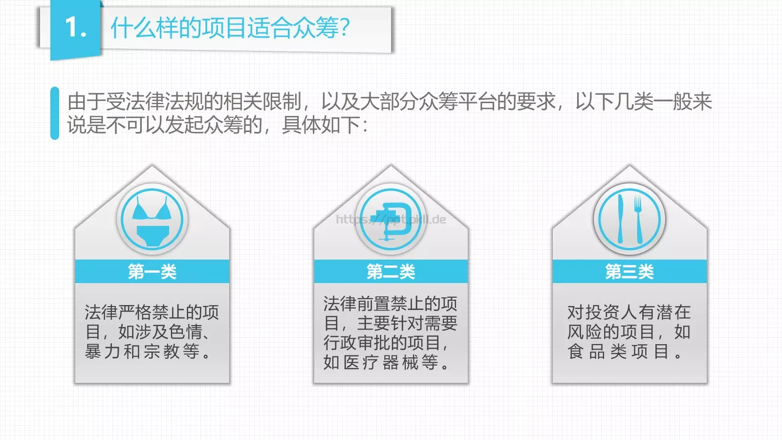 魏来副主编宣传展示PPT模板 第 18 页预览图