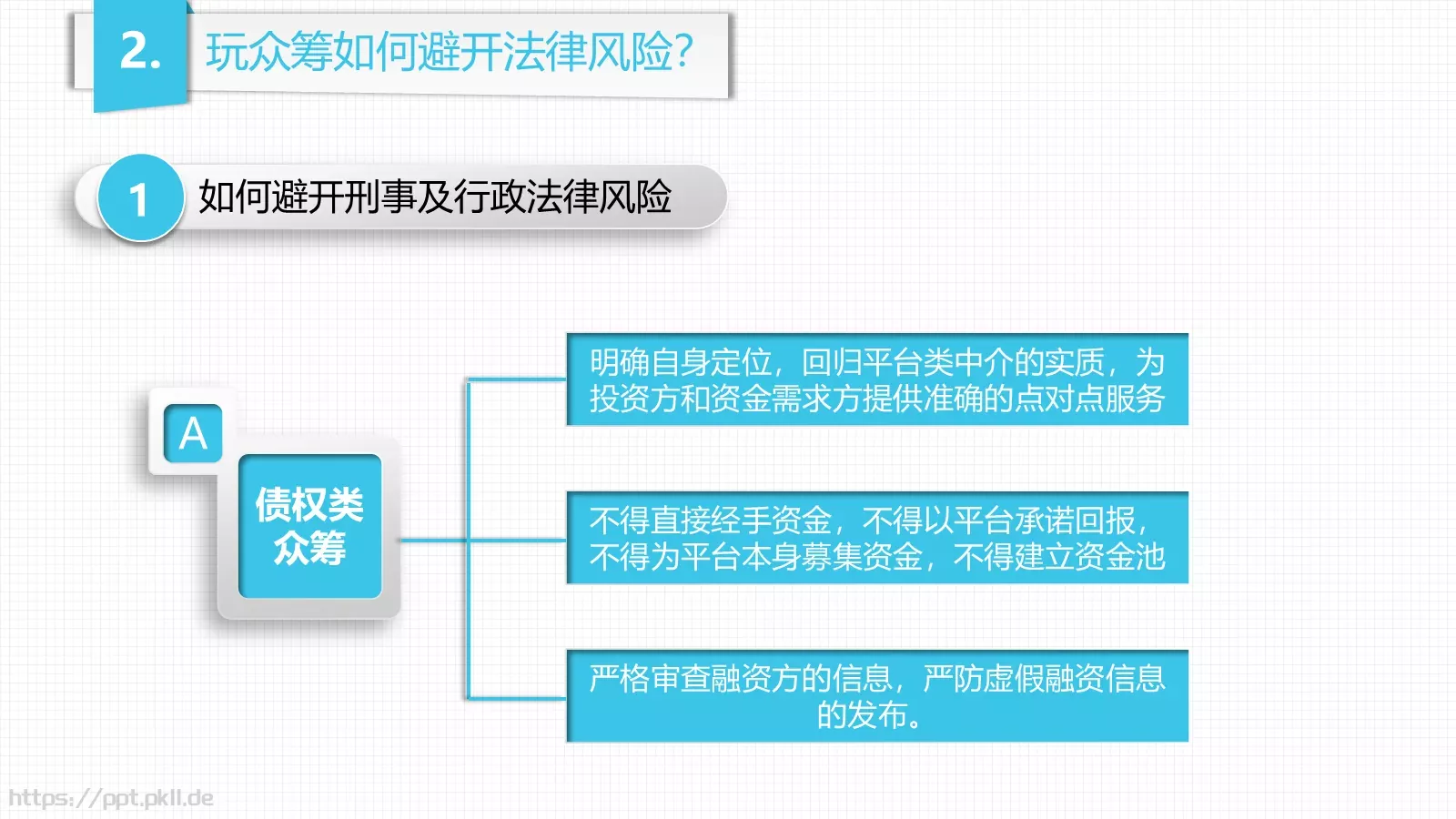 魏来副主编宣传展示PPT模板 第 27 页预览图