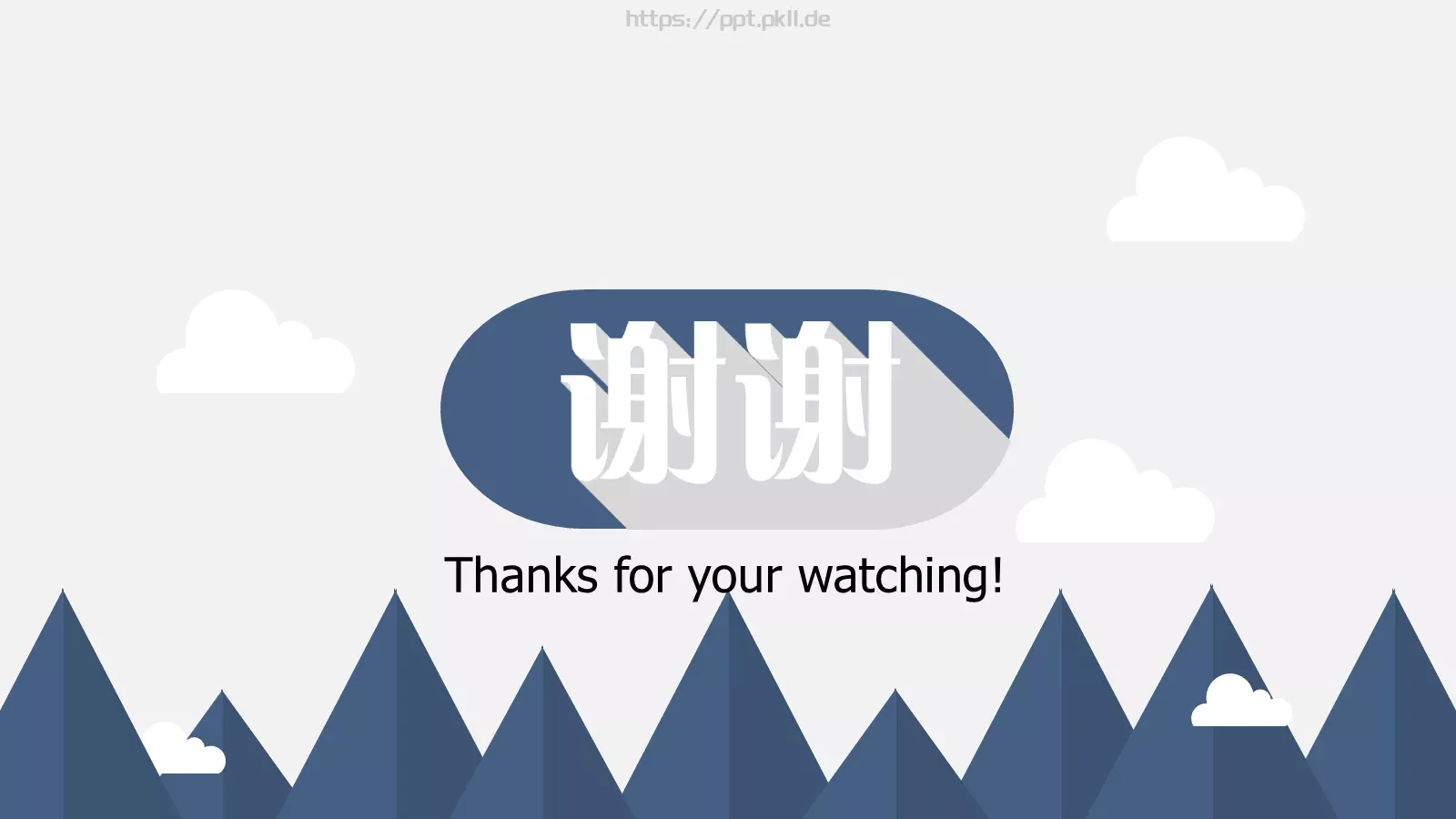 通用模板跨界通用 第 26 页预览图