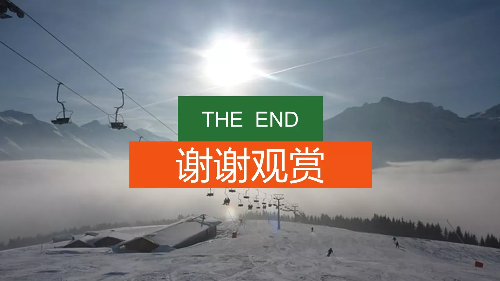 年终总结PPT模板 第 25 页预览图