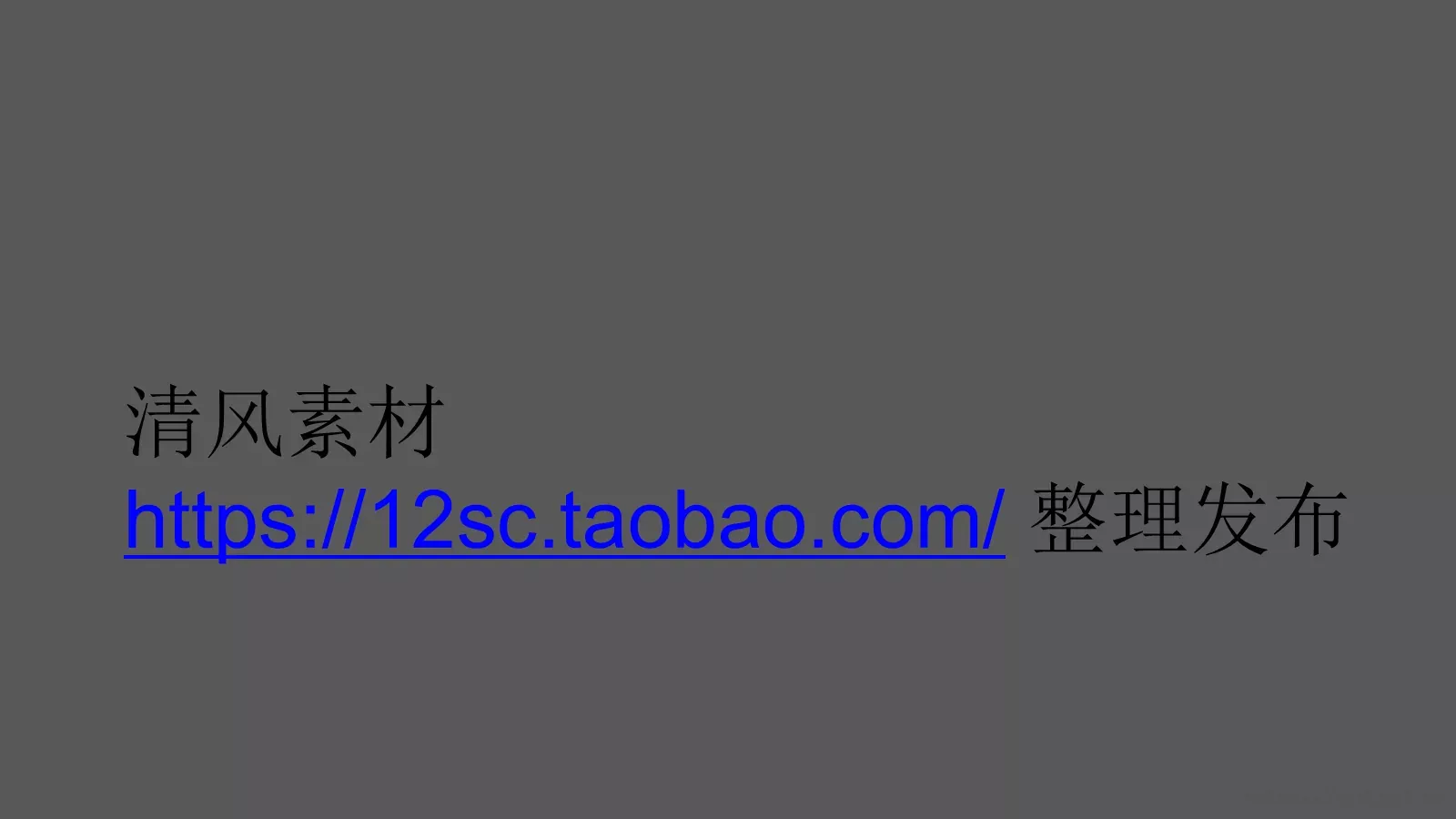 通用模板通用图文 第 24 页预览图
