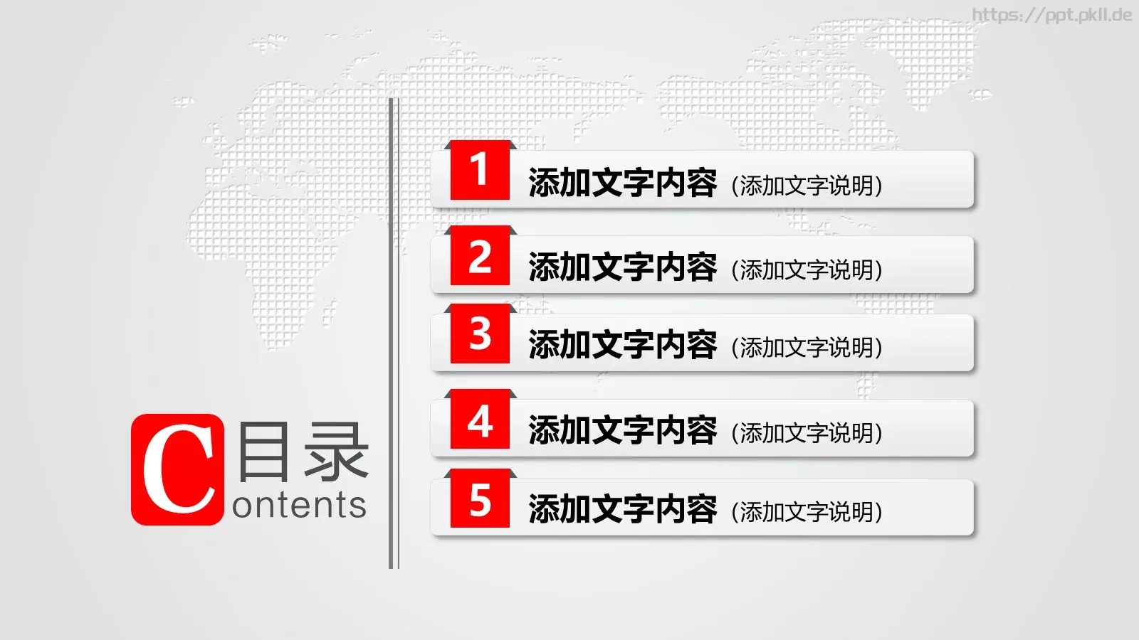 中国税务局工作总结PPT模板 第 3 页缩略图