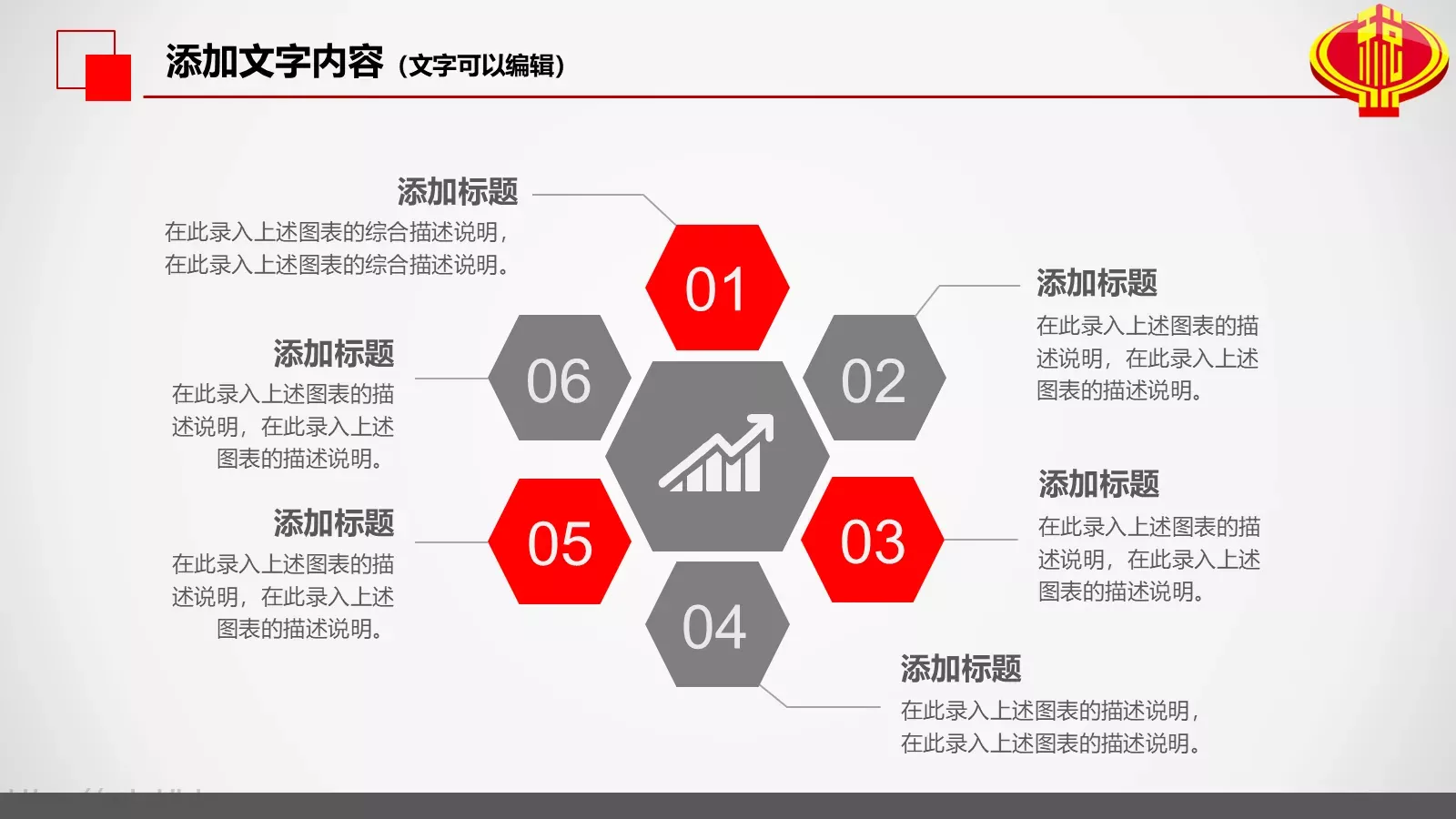 中国税务局工作总结PPT模板 第 9 页预览图