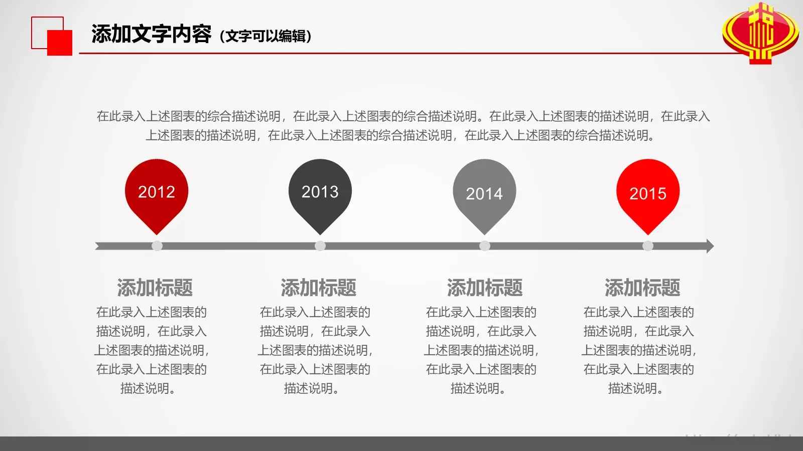 中国税务局工作总结PPT模板 第 8 页预览图