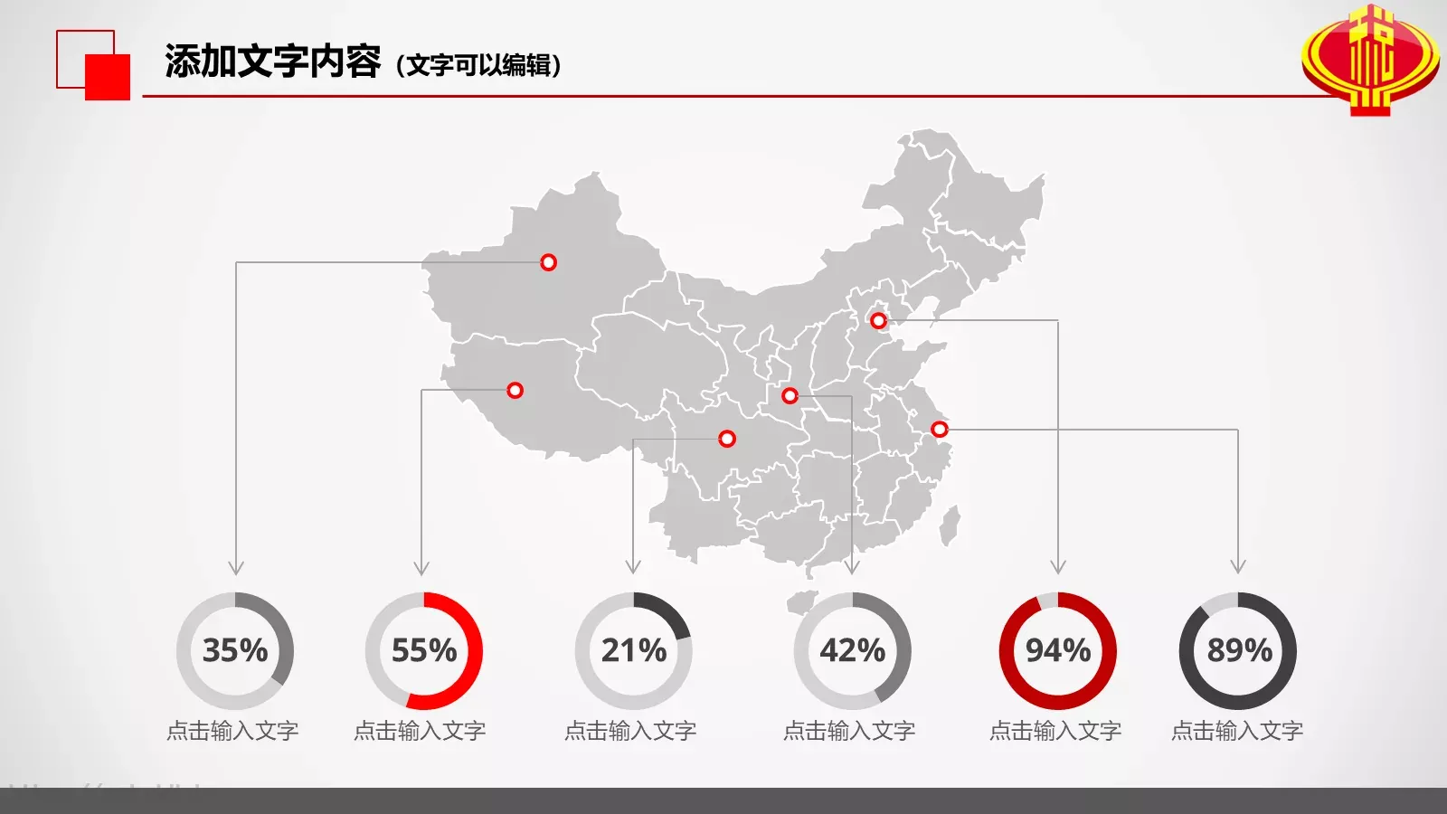 中国税务局工作总结PPT模板 第 15 页预览图