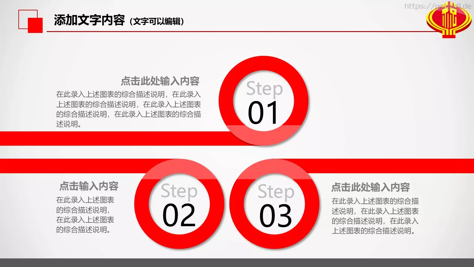 中国税务局工作总结PPT模板 第 28 页预览图