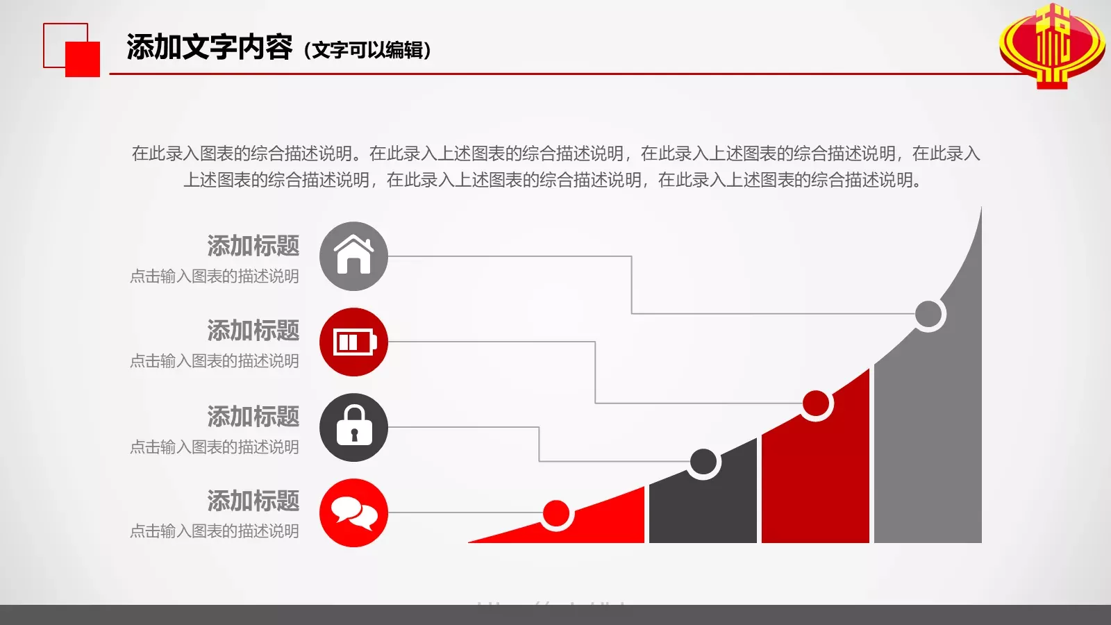 中国税务局工作总结PPT模板 第 34 页预览图