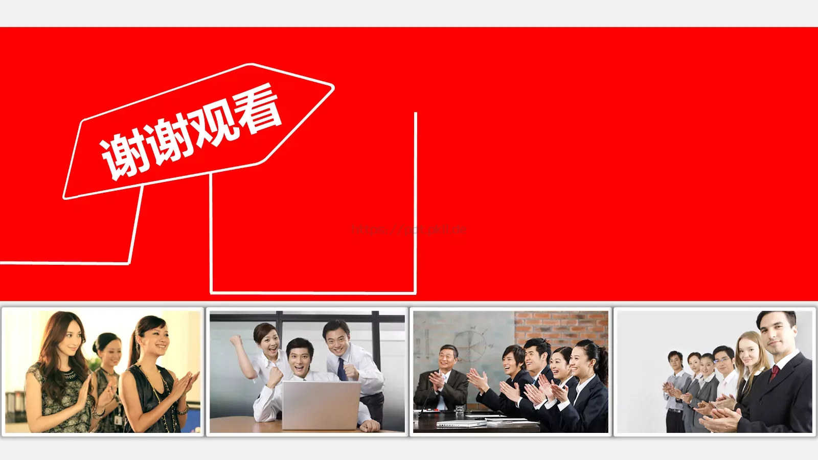 中国税务局工作总结PPT模板 第 42 页预览图