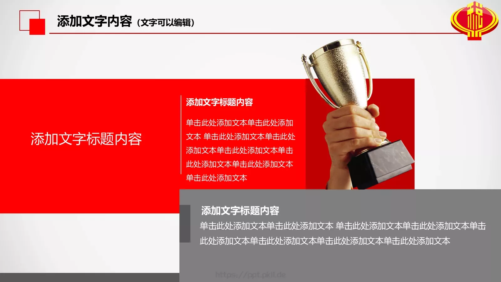 中国税务局工作总结PPT模板 第 41 页预览图