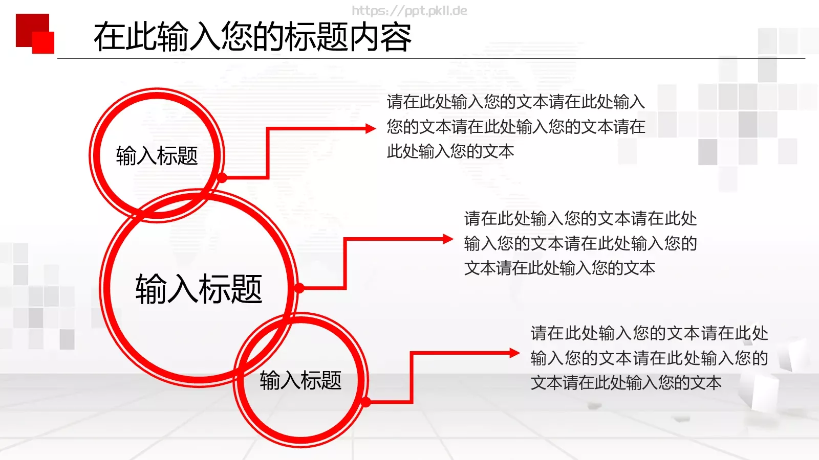 八一军队国防工作报告PPT模板 第 6 页预览图