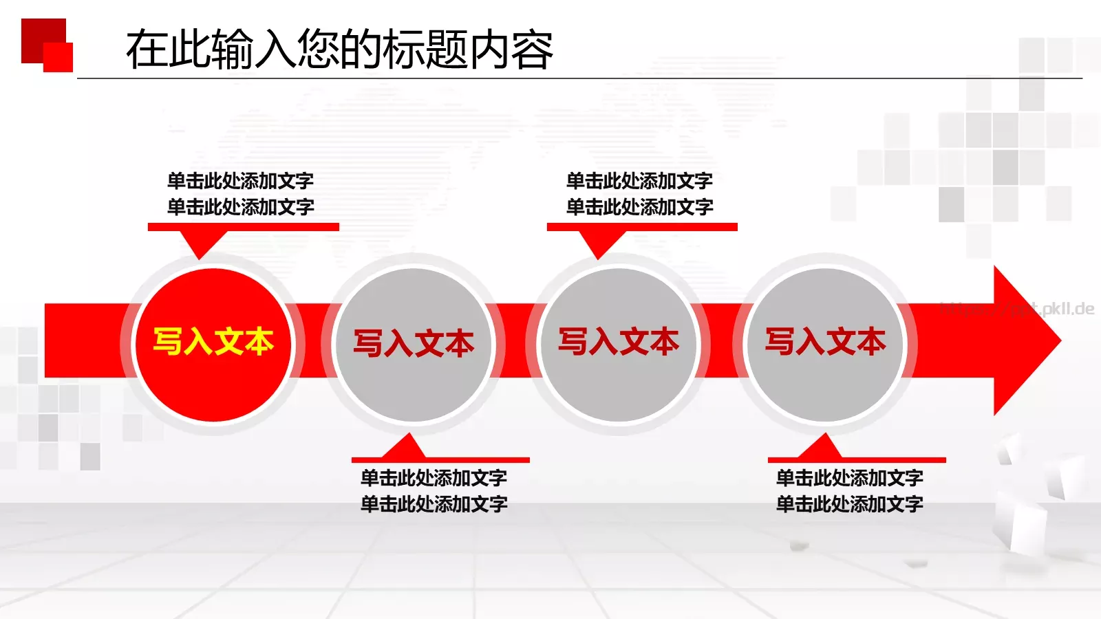 八一军队国防工作报告PPT模板 第 17 页预览图