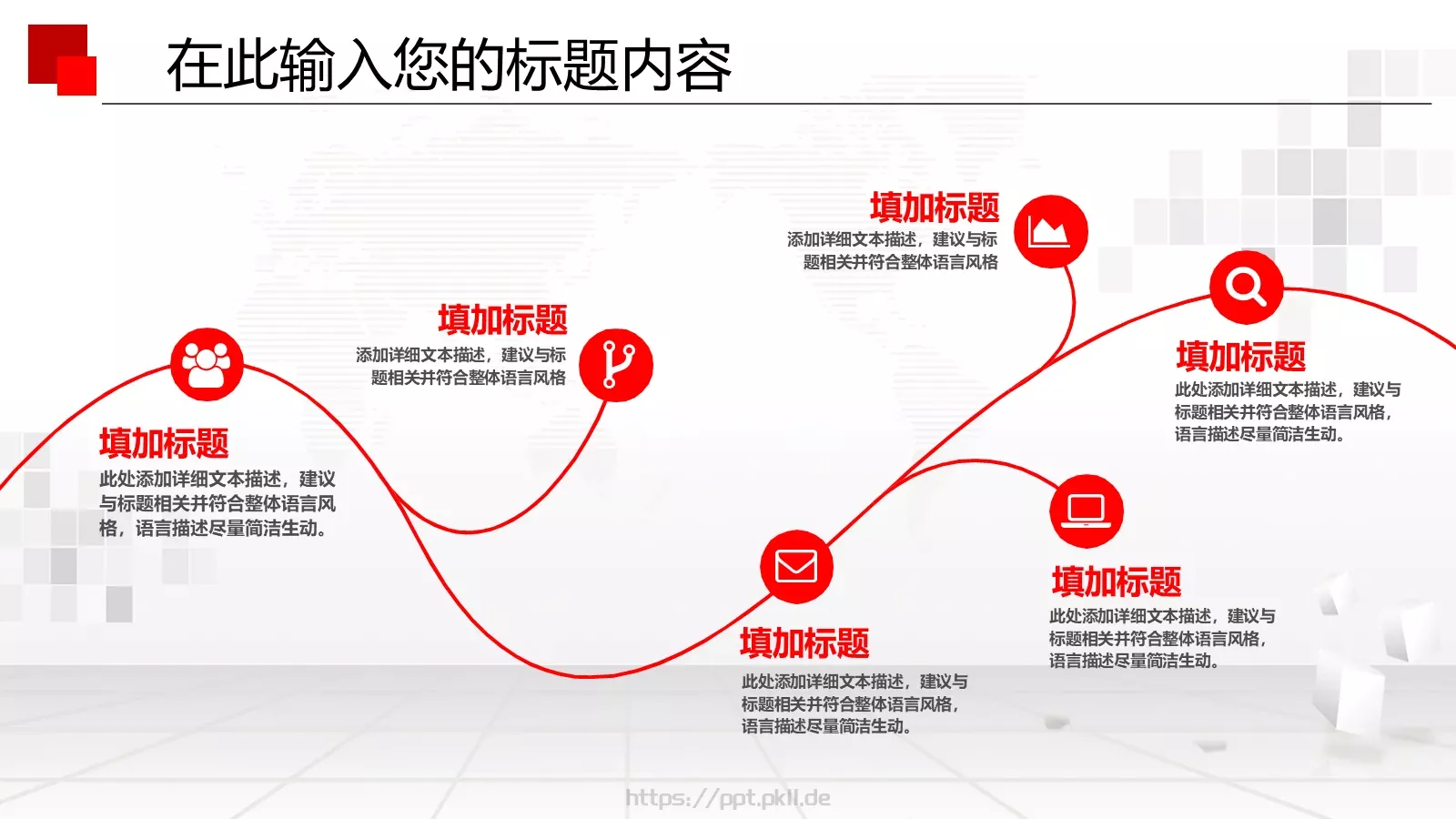八一军队国防工作报告PPT模板 第 21 页预览图