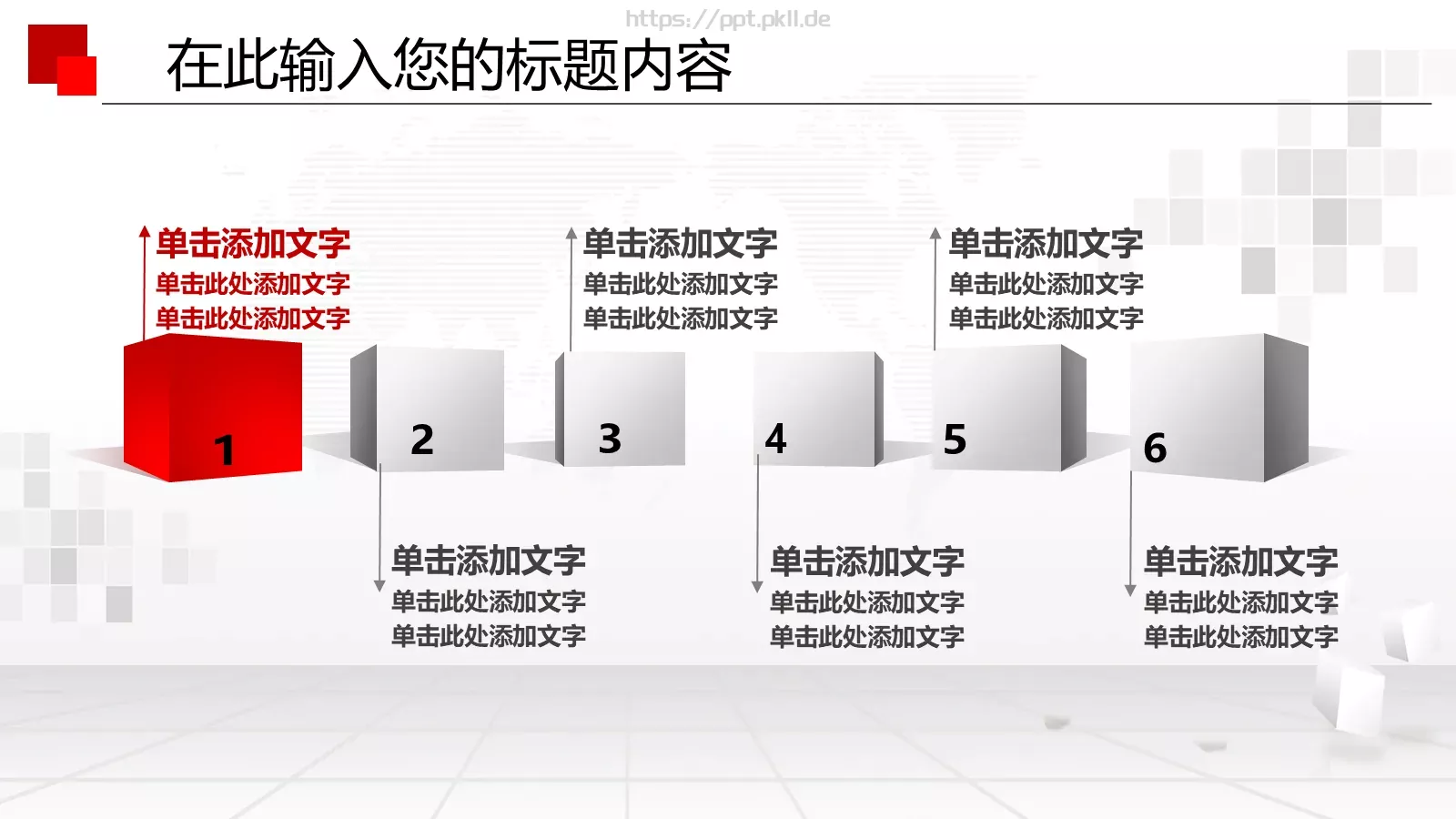 八一军队国防工作报告PPT模板 第 24 页预览图
