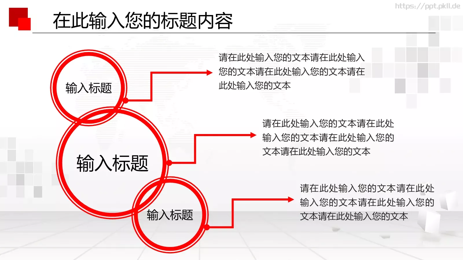 年终总结PPT模板 第 7 页预览图