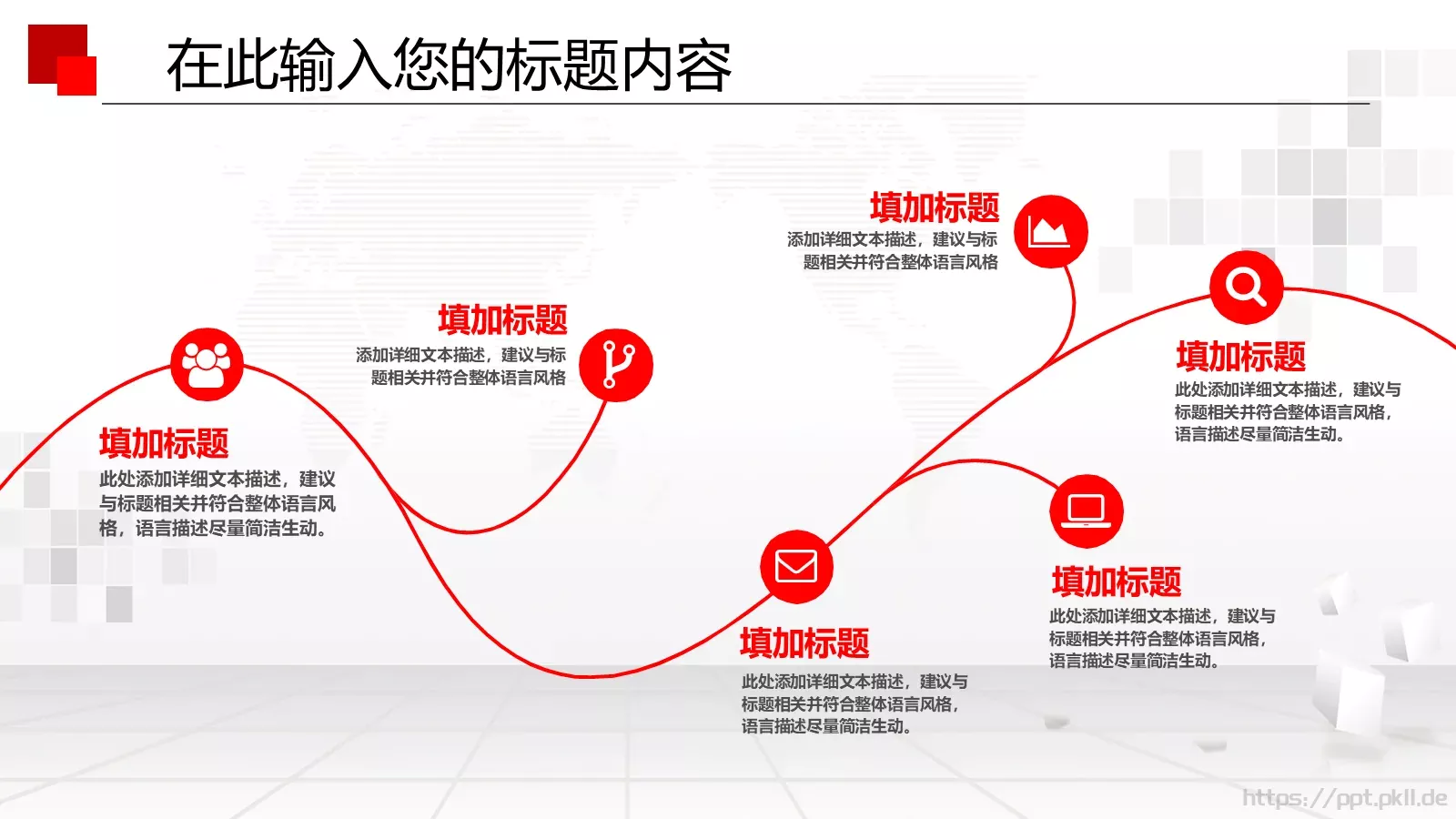 年终总结PPT模板 第 21 页预览图