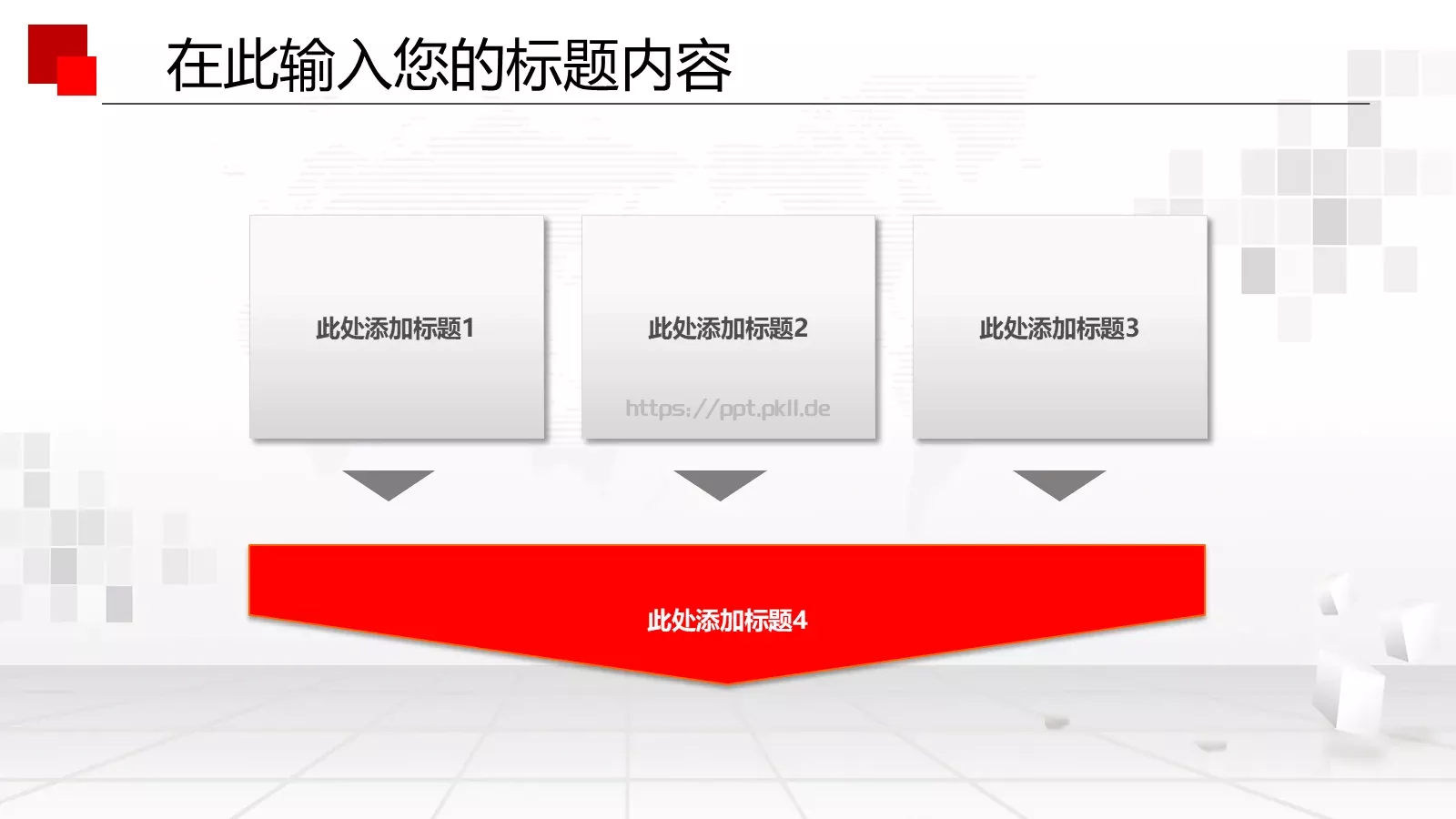 年终总结PPT模板 第 36 页预览图