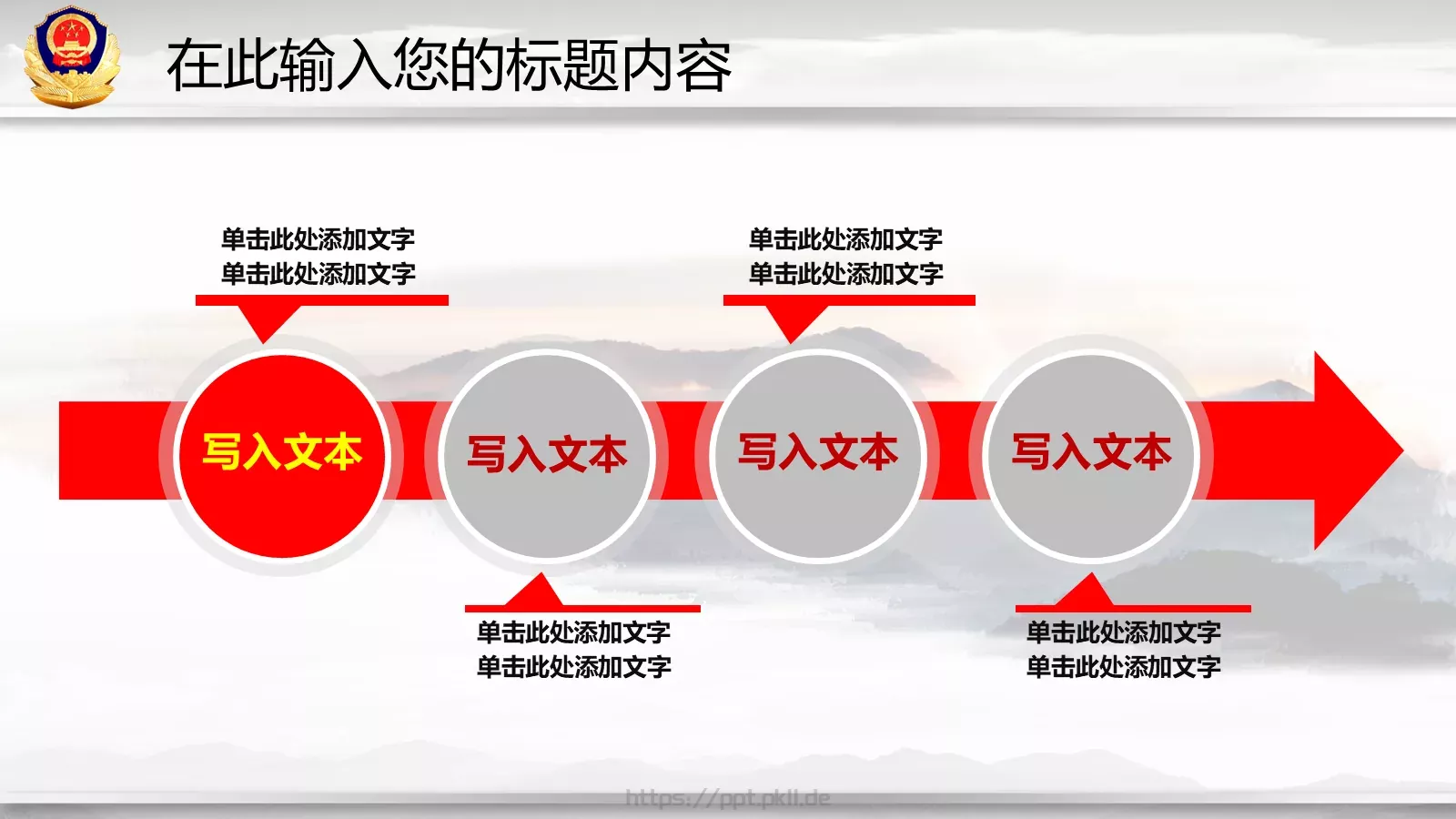 工作总结与新年计划PPT模板 第 11 页预览图