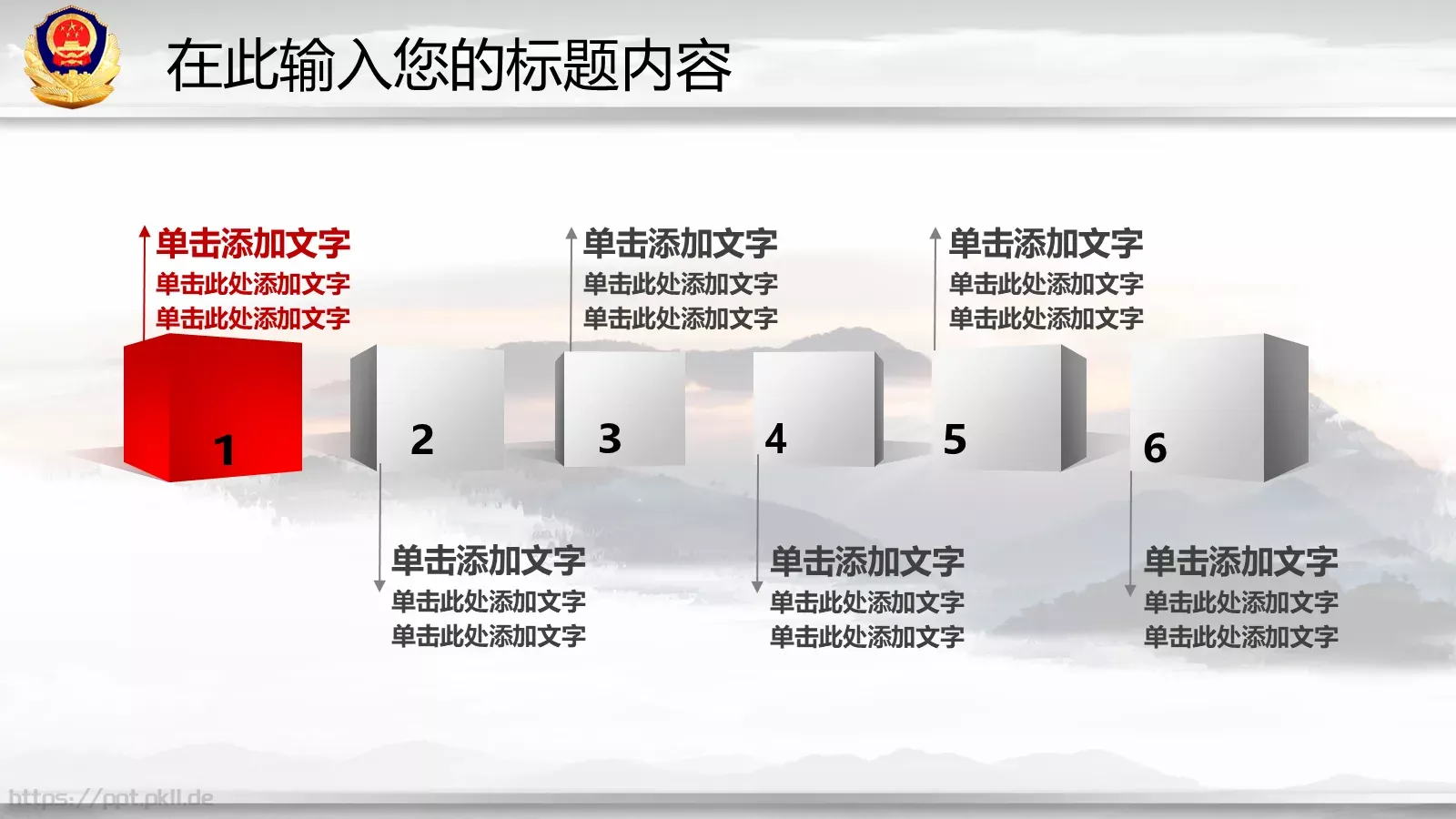 工作总结与新年计划PPT模板 第 39 页预览图