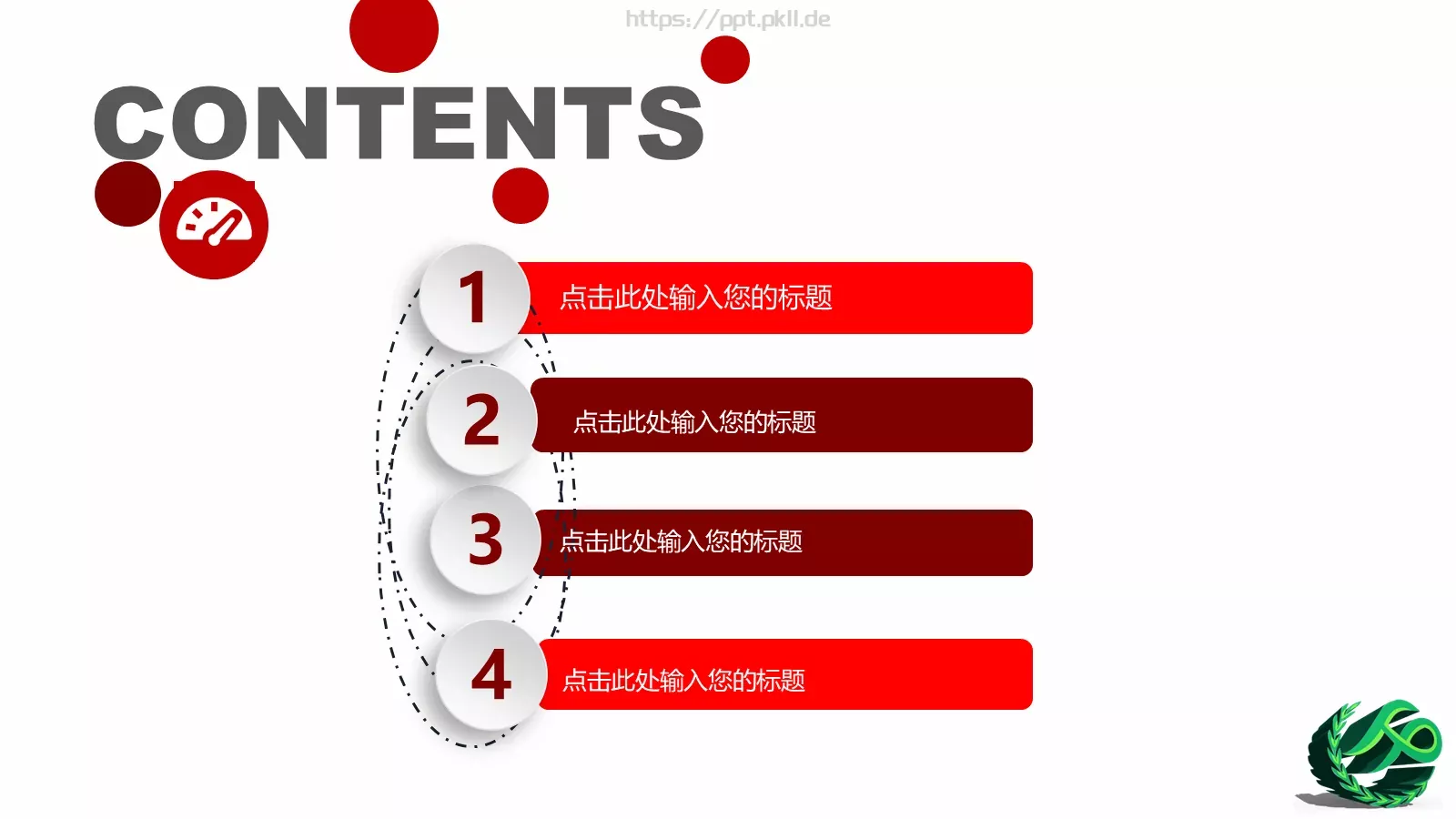 计划生育工作汇报PPT模板 第 2 页缩略图