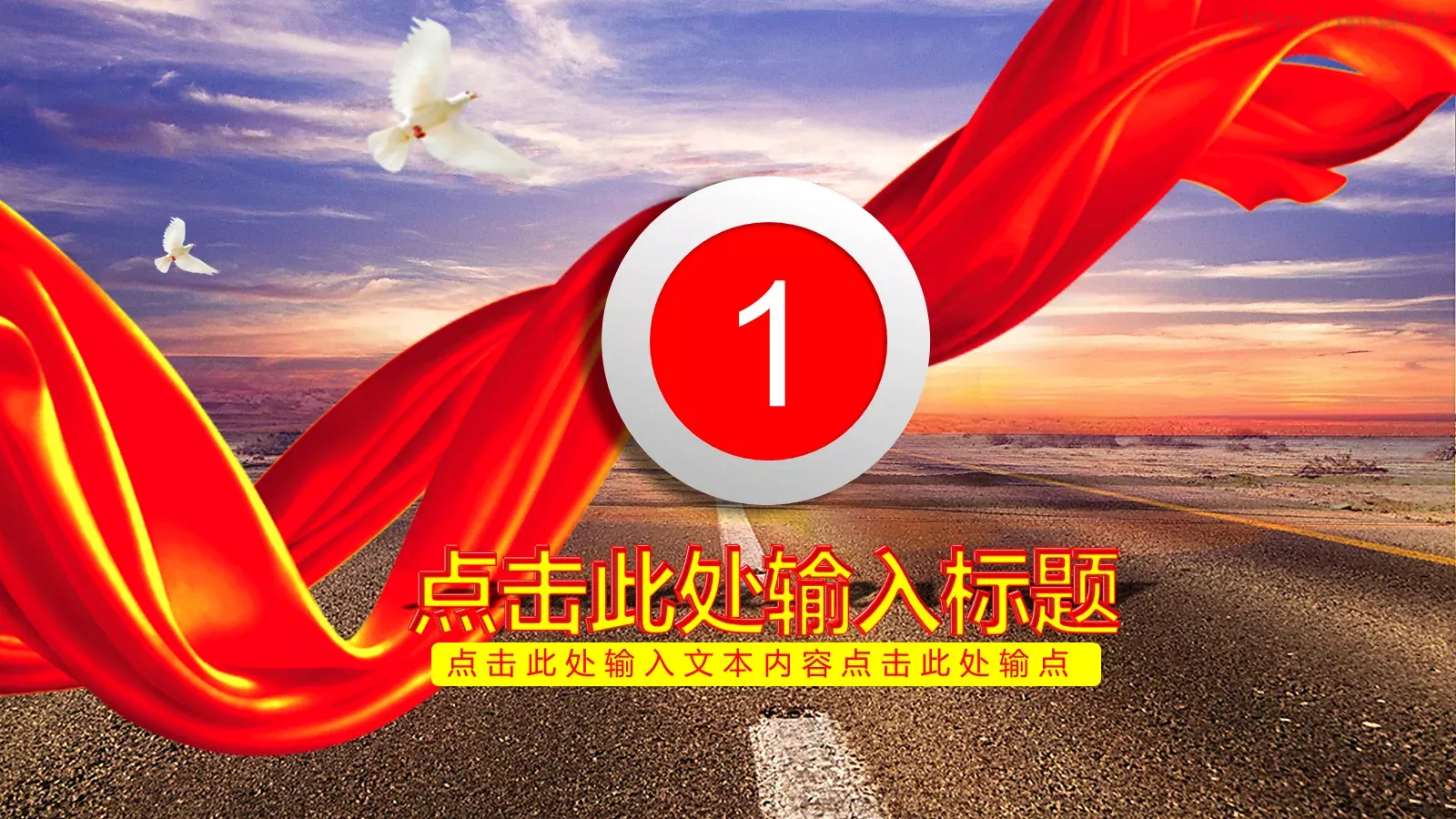 计划生育工作汇报PPT模板 第 3 页缩略图