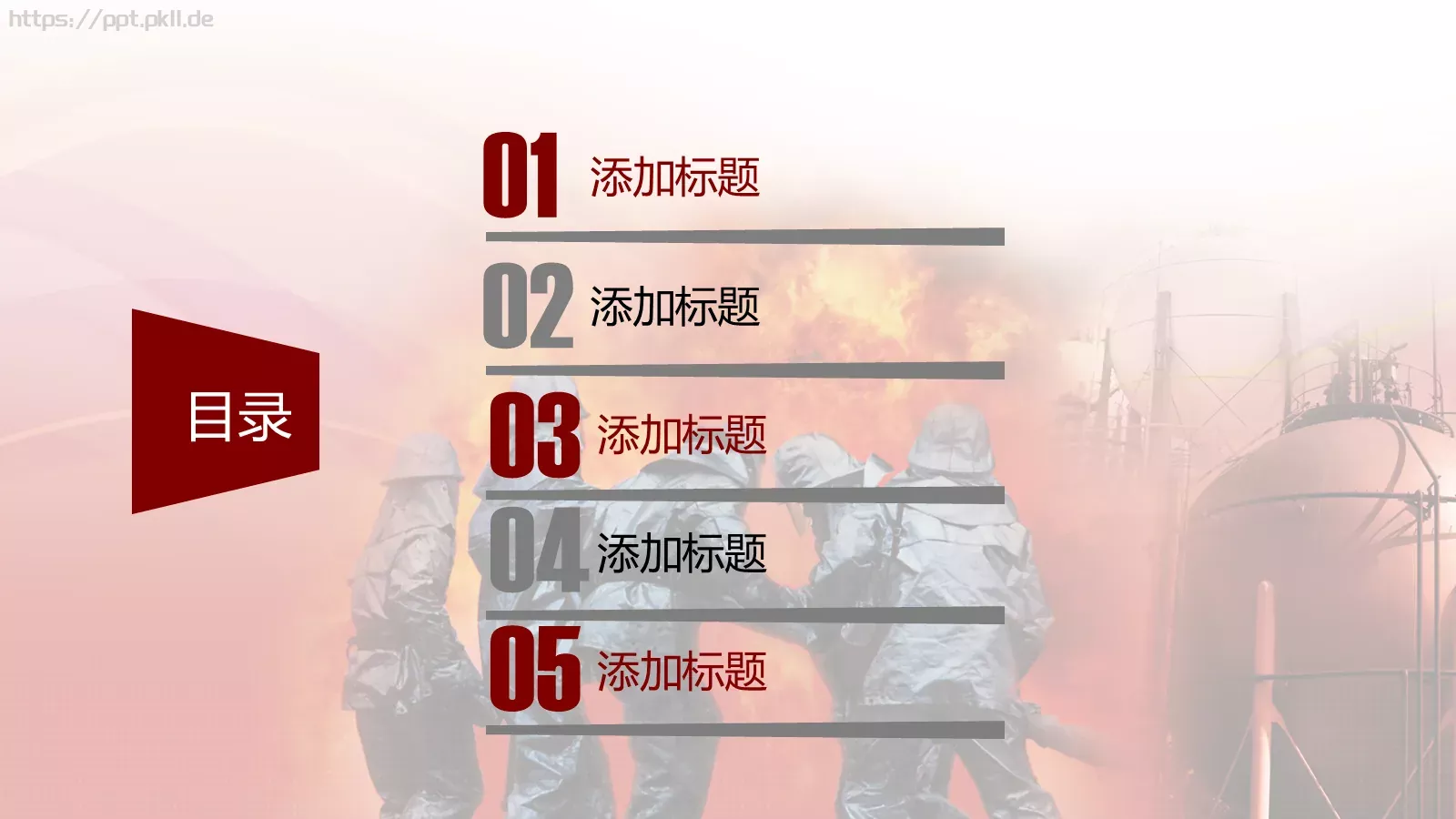消防安全宣传专用PPT模板 第 3 页缩略图
