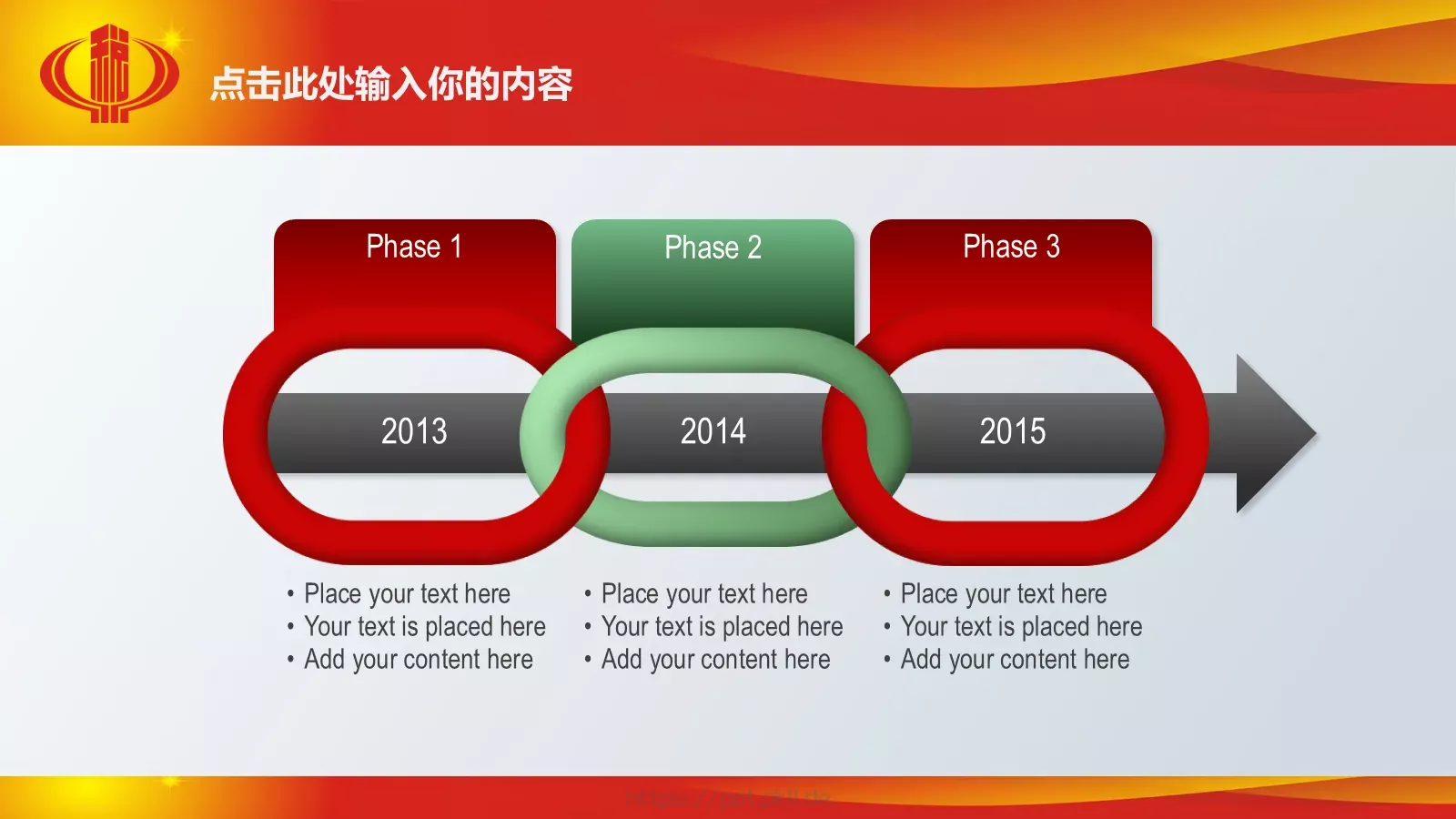 国家税务局国税地税工作汇报PPT模板 第 20 页预览图