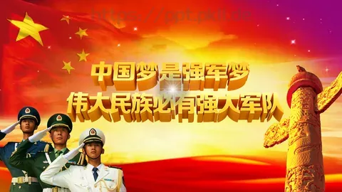 亮亮图文党政机关 (26PPT模板 缩略图
