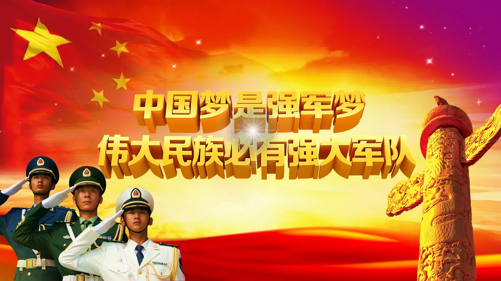 亮亮图文党政机关 (26PPT模板 第 1 页缩略图