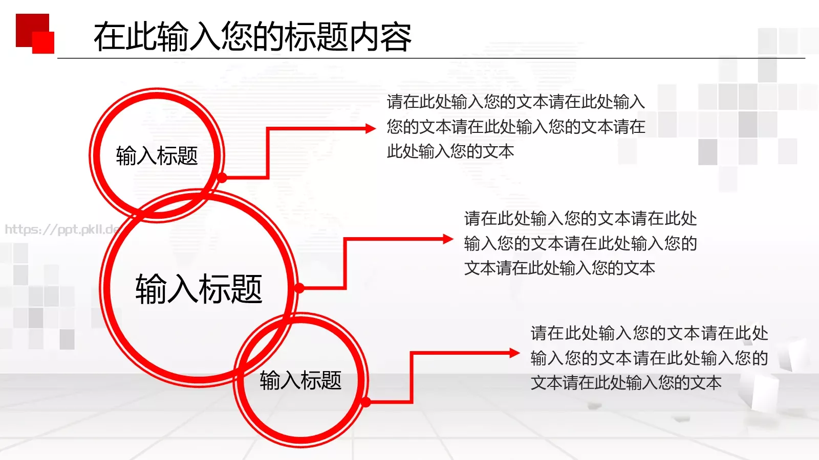 人民法院政府工作汇报PPT模板 第 6 页预览图