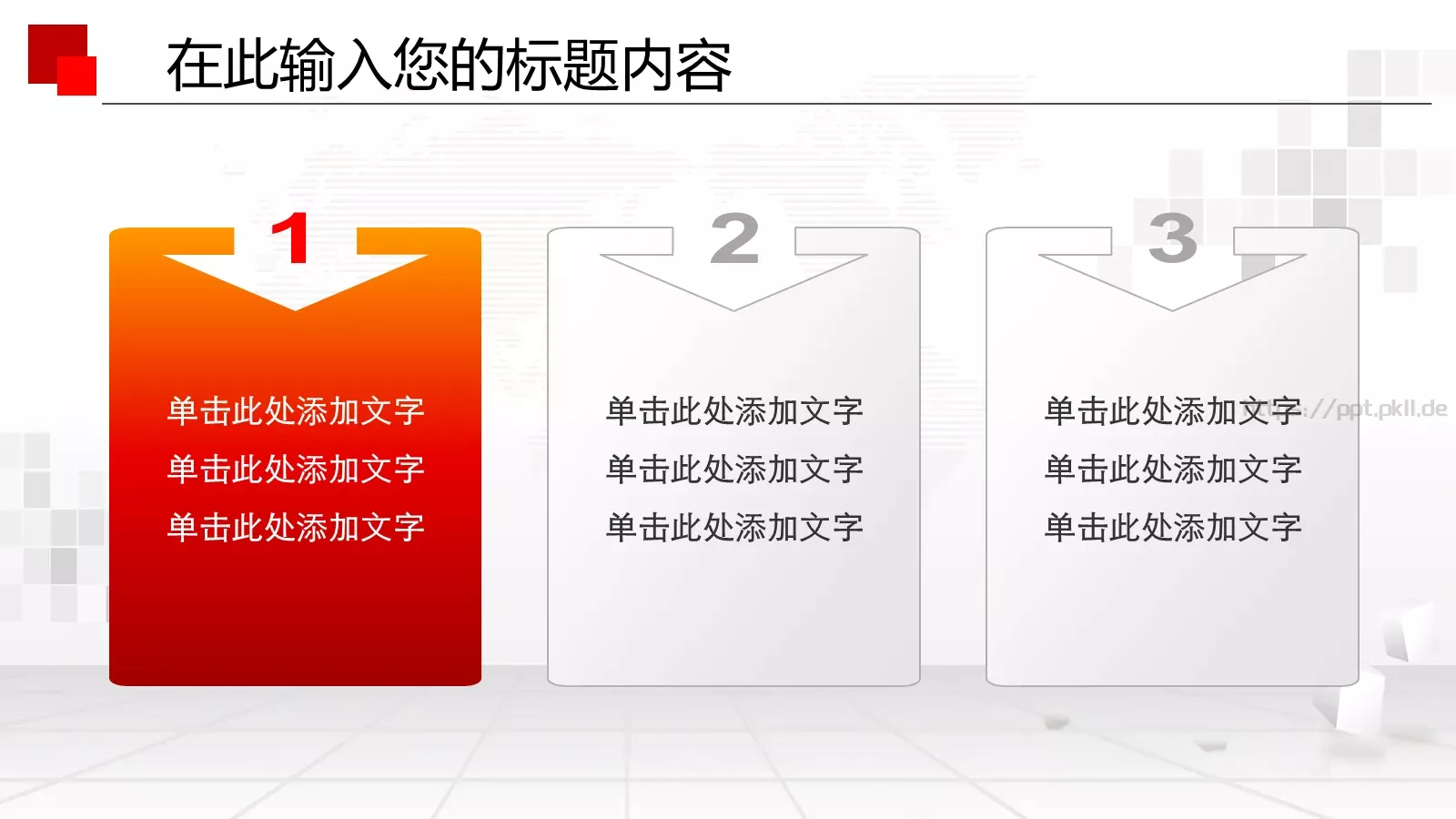 人民法院政府工作汇报PPT模板 第 18 页预览图
