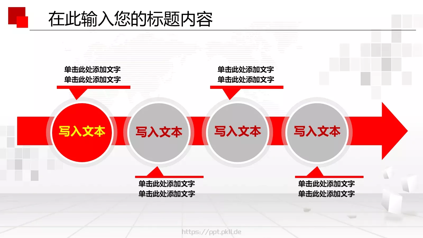 人民法院政府工作汇报PPT模板 第 17 页预览图