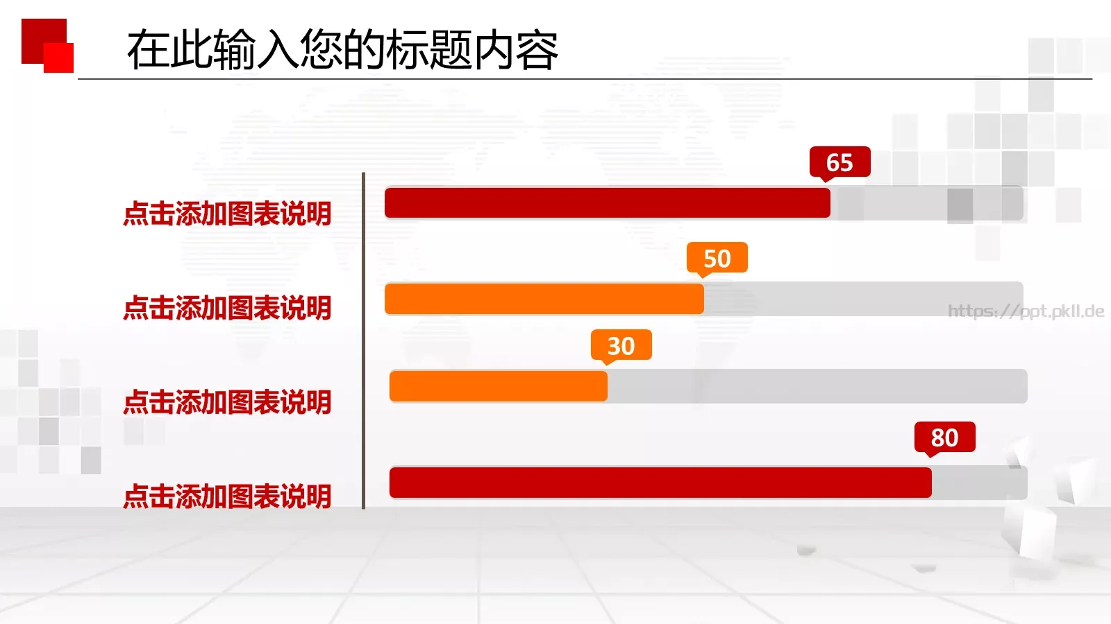 人民法院政府工作汇报PPT模板 第 38 页预览图