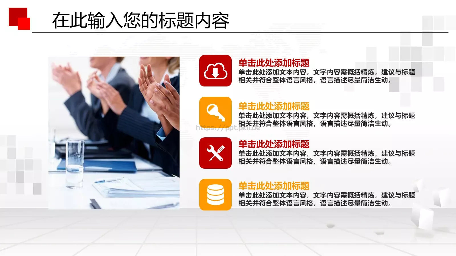 人民法院政府工作汇报PPT模板 第 41 页预览图