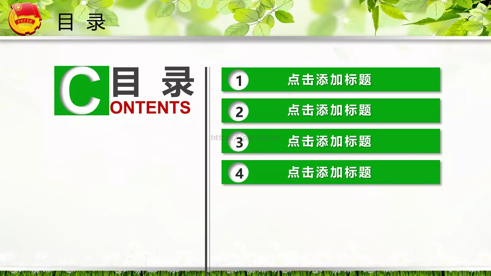 工作汇报PPT模板 第 22 页预览图