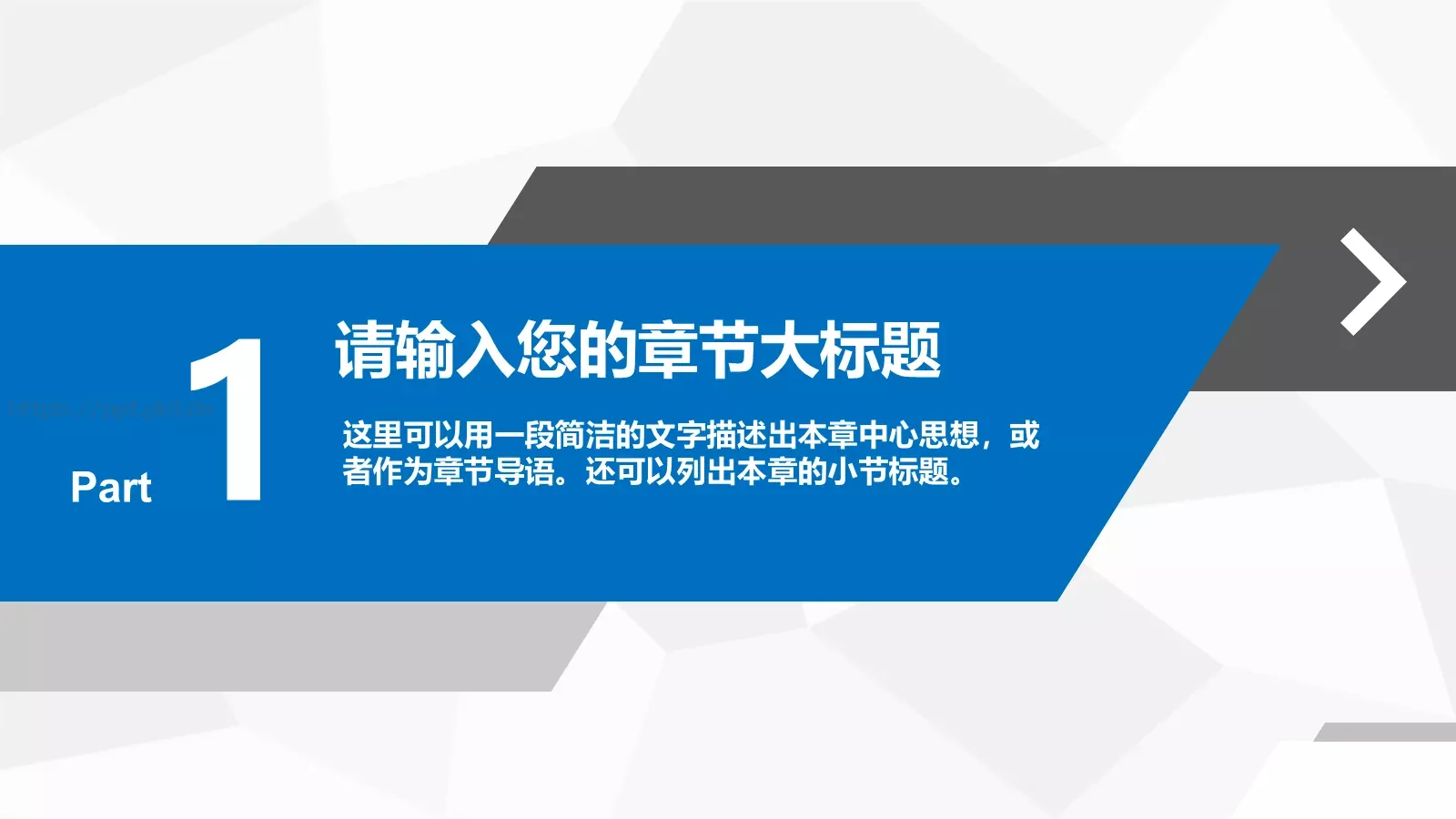 中国海事工作汇报PPT模板 第 4 页缩略图